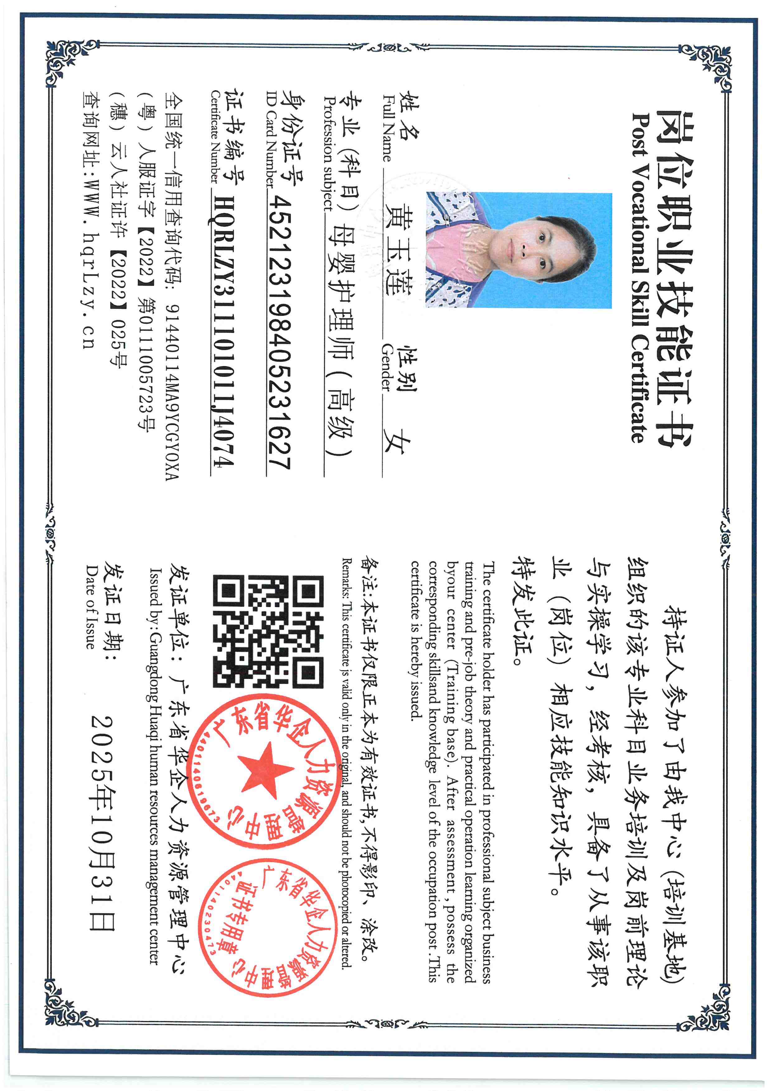 SKM_C36825103118590_0010.jpg