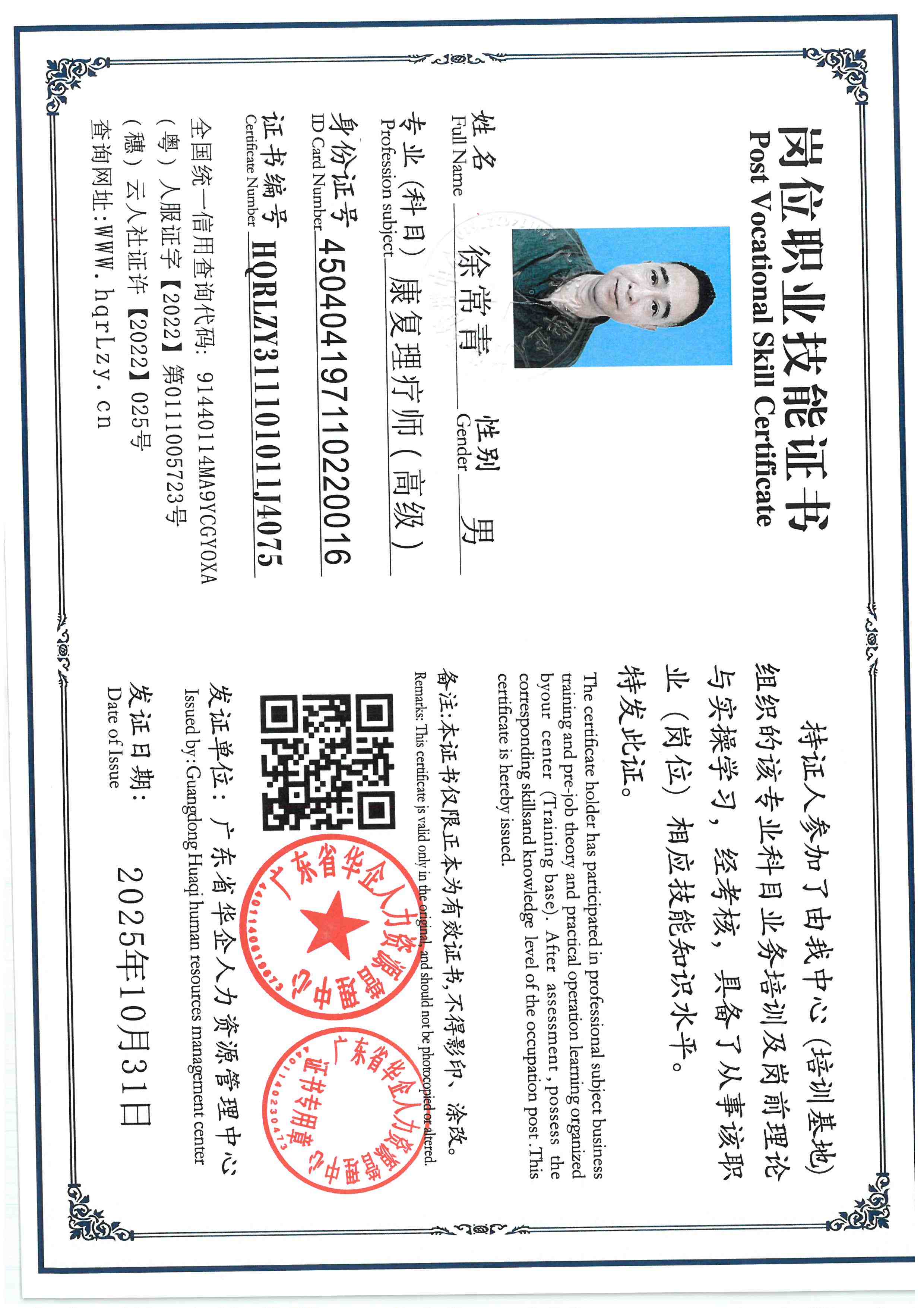 SKM_C36825103118590_0011.jpg
