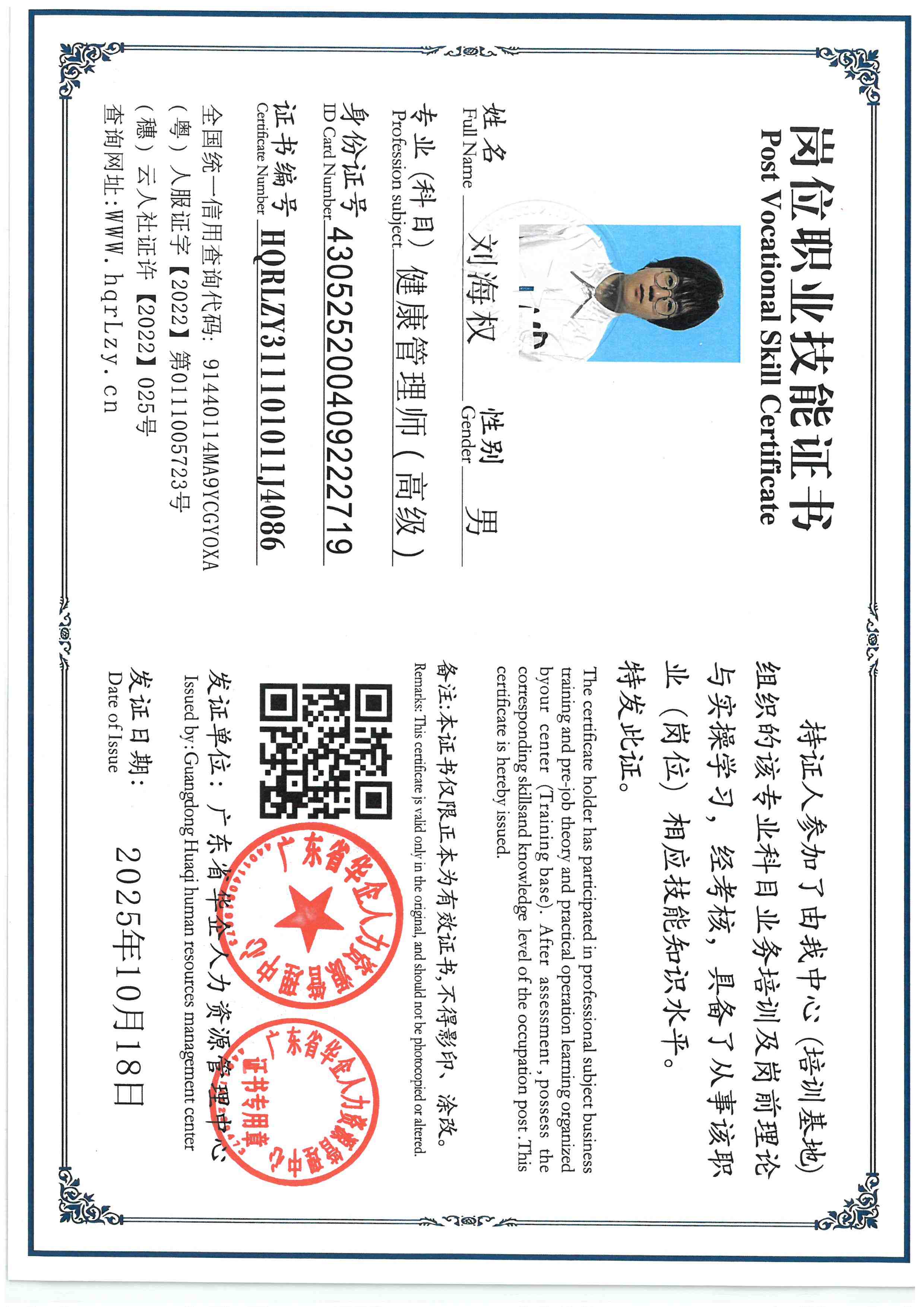 SKM_C36825103120010_0002.jpg