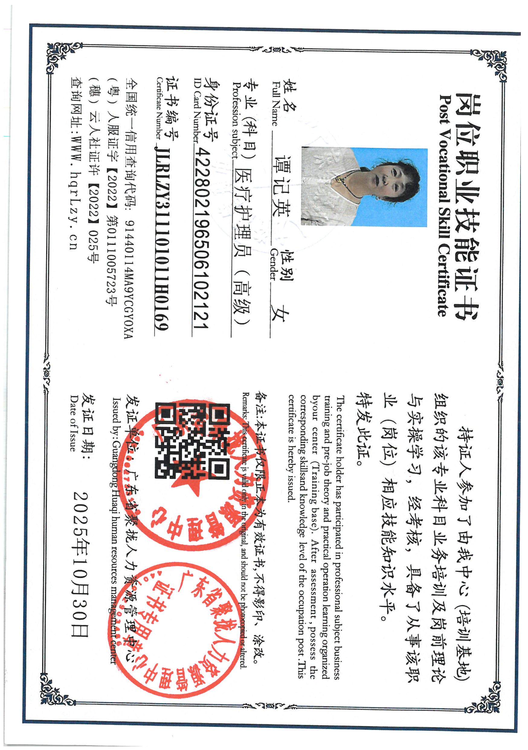 SKM_C36825110110110_0001.jpg