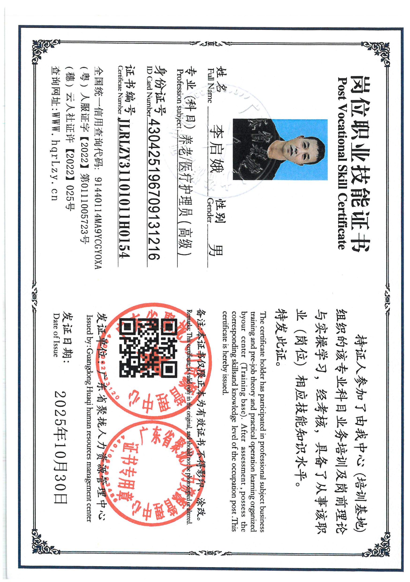 SKM_C36825110110110_0009.jpg
