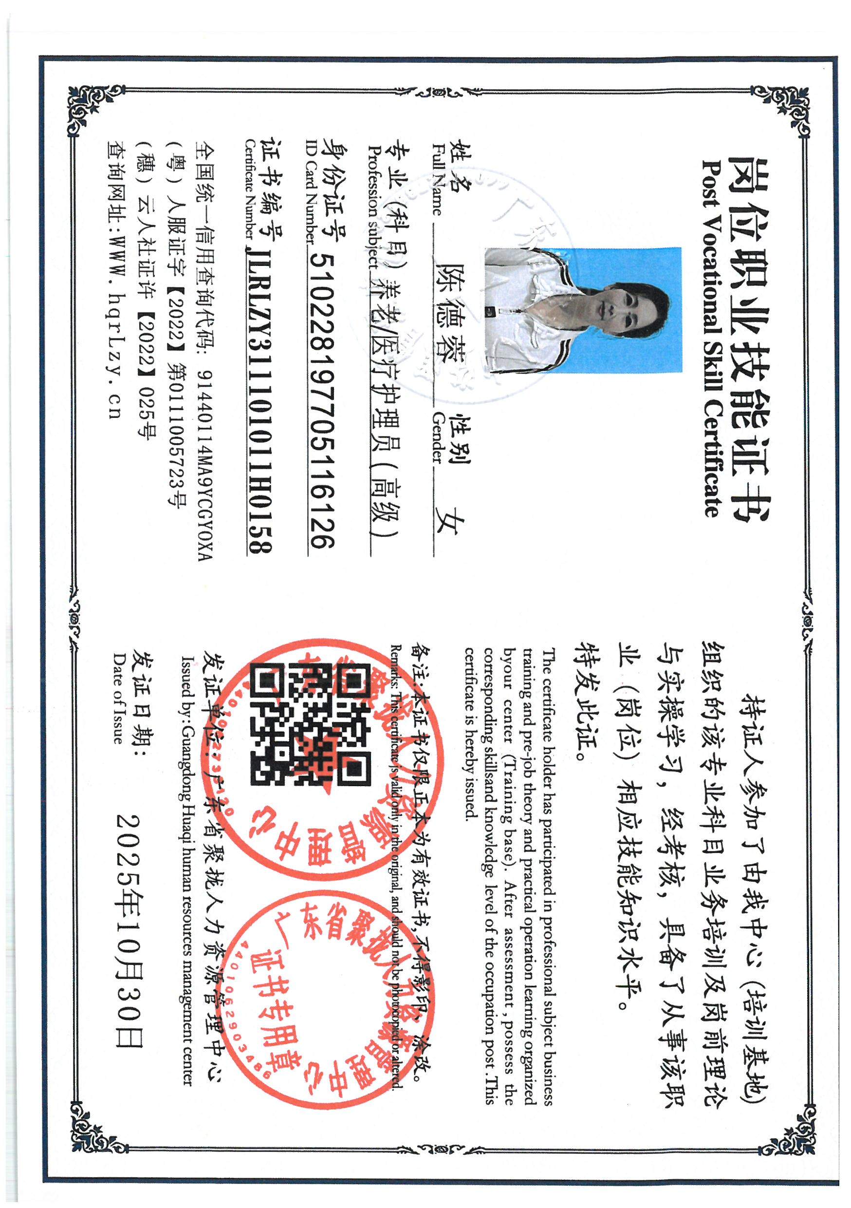 SKM_C36825110110110_0011.jpg