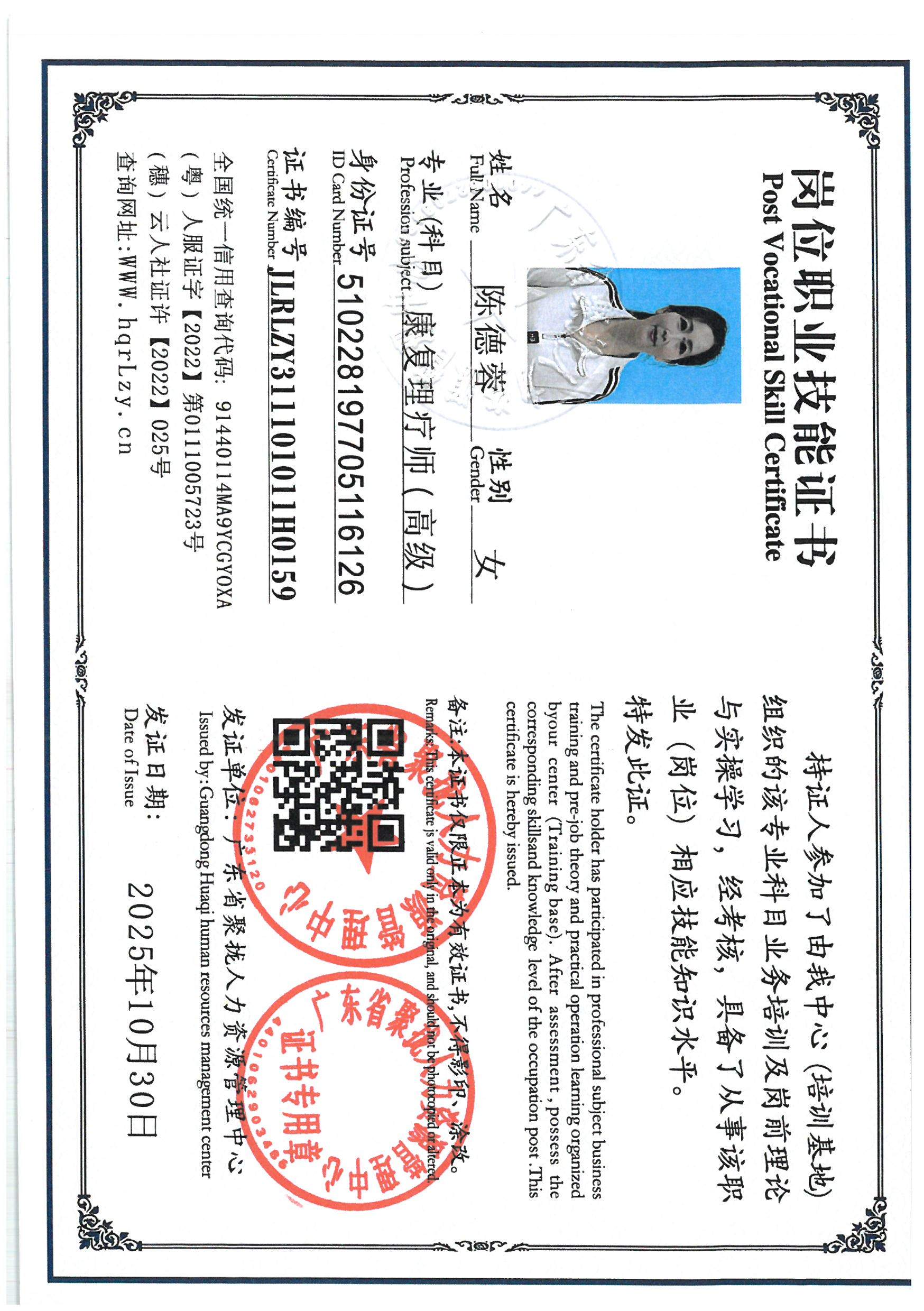 SKM_C36825110110110_0012.jpg