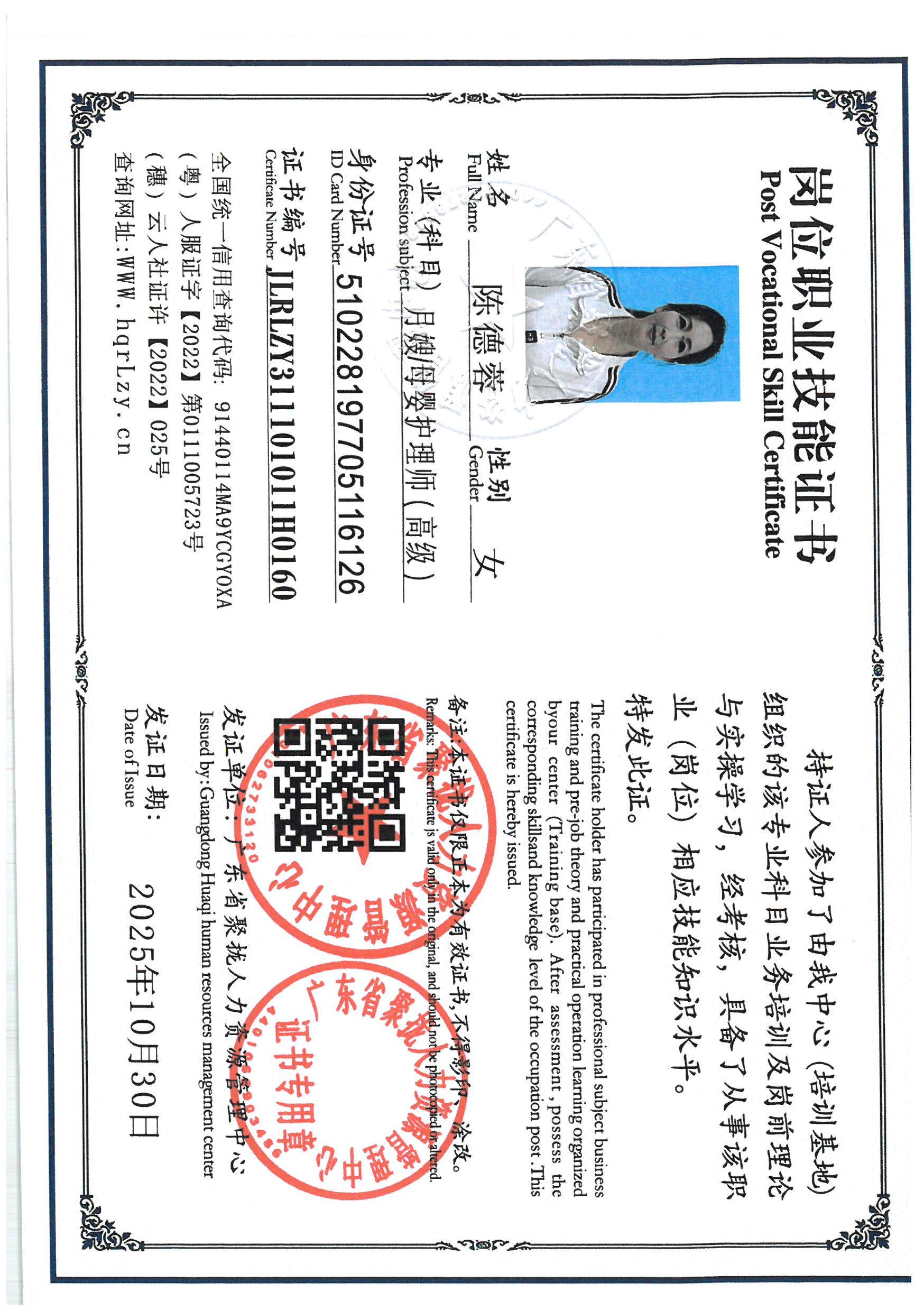 SKM_C36825110110110_0013.jpg