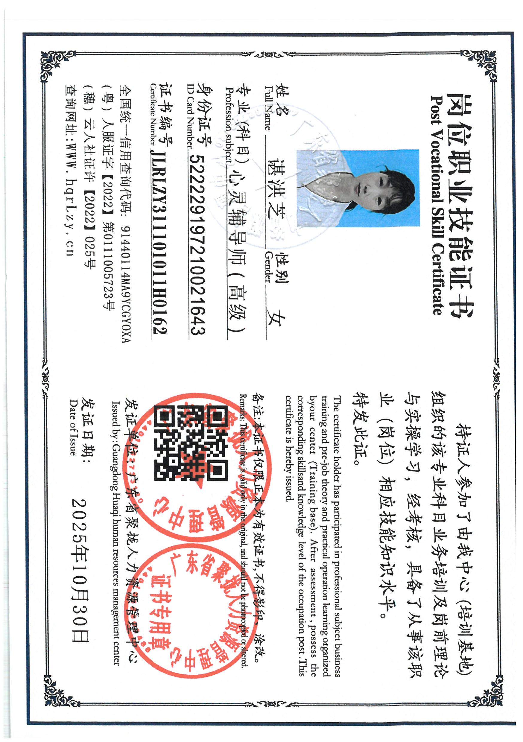 SKM_C36825110110110_0015.jpg