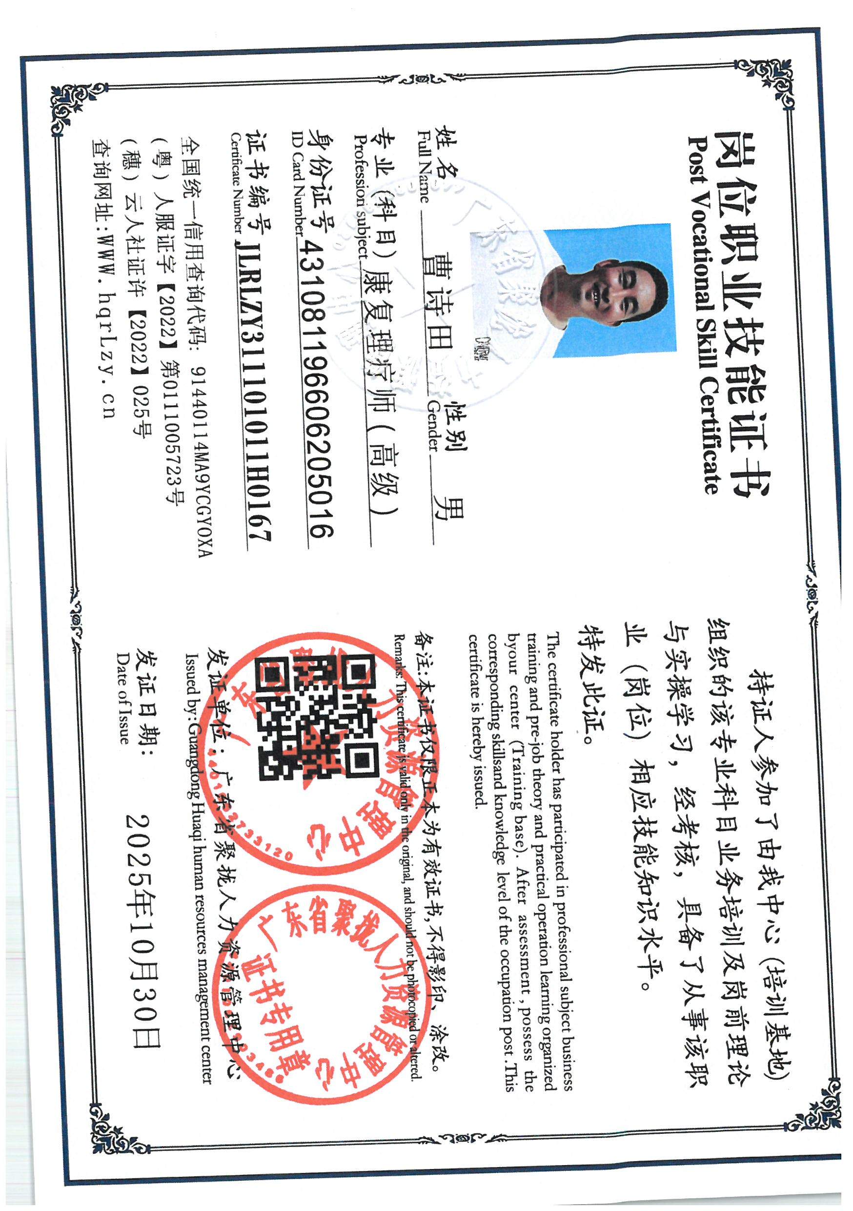 SKM_C36825110110110_0019.jpg