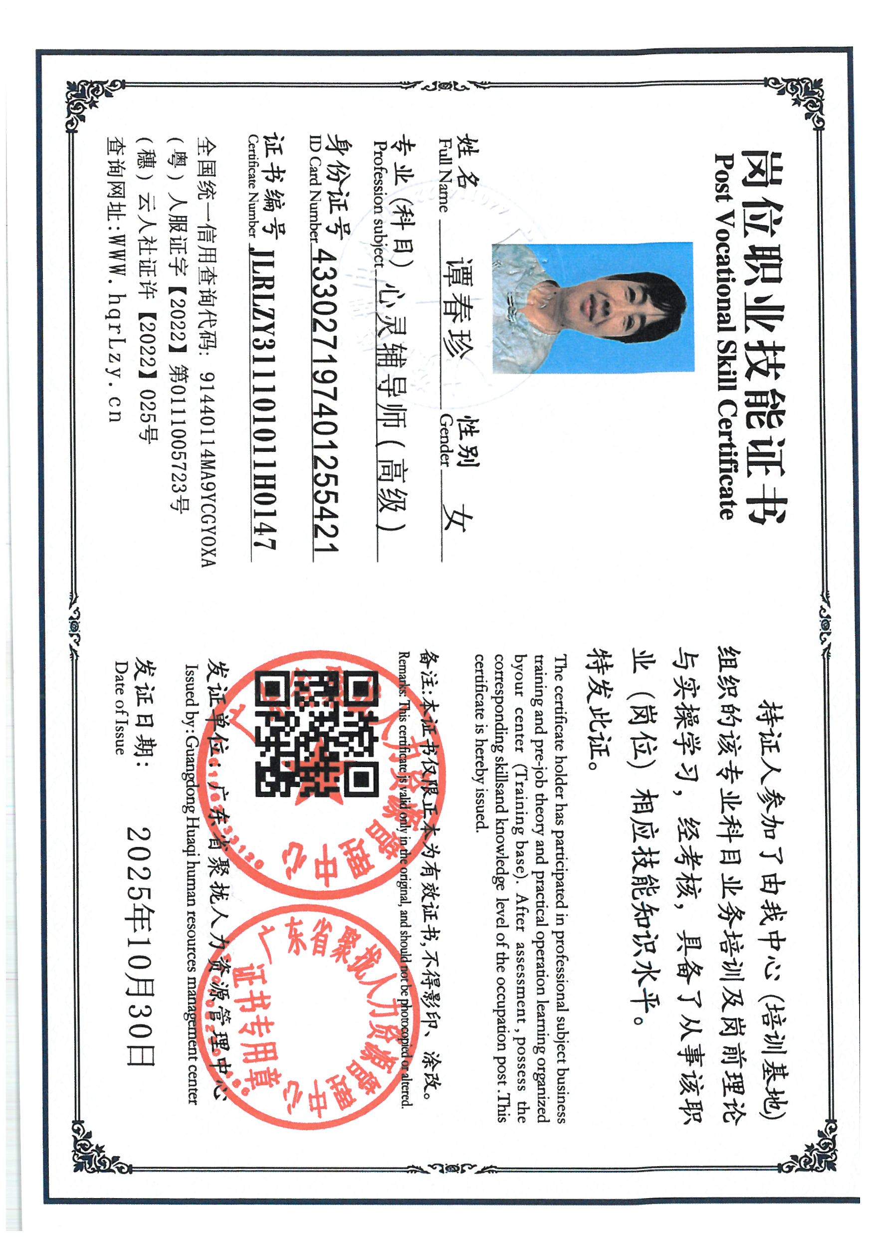 SKM_C36825110110110_0024.jpg