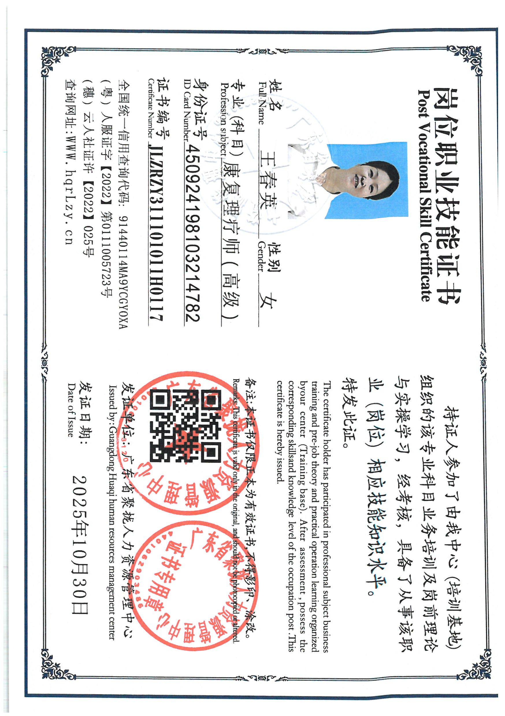 SKM_C36825110110110_0034.jpg