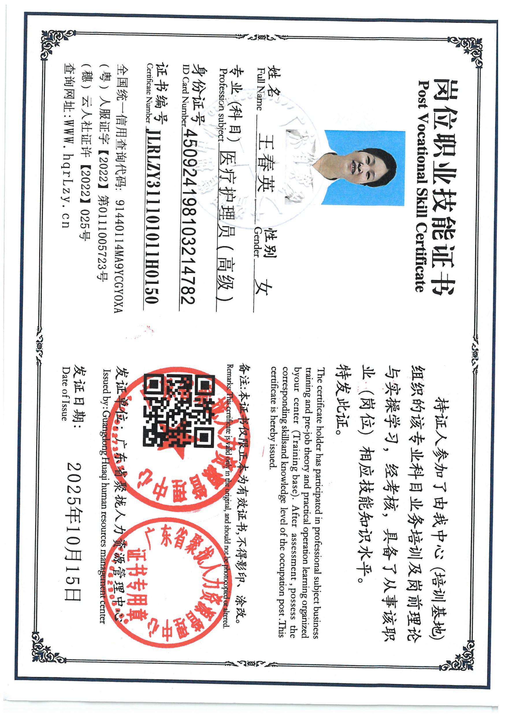 SKM_C36825102719380_0001.jpg