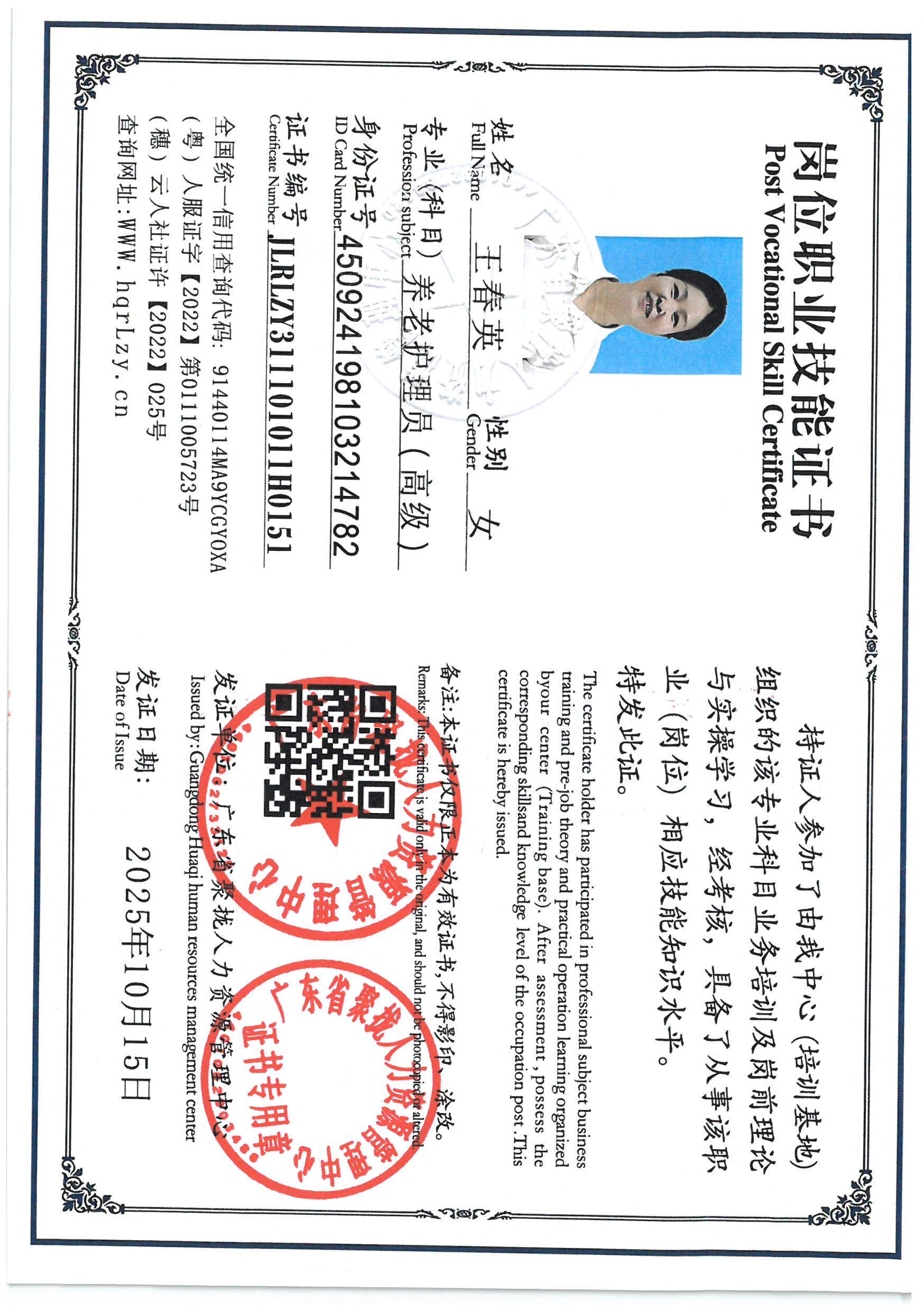 SKM_C36825102719380_0002.jpg