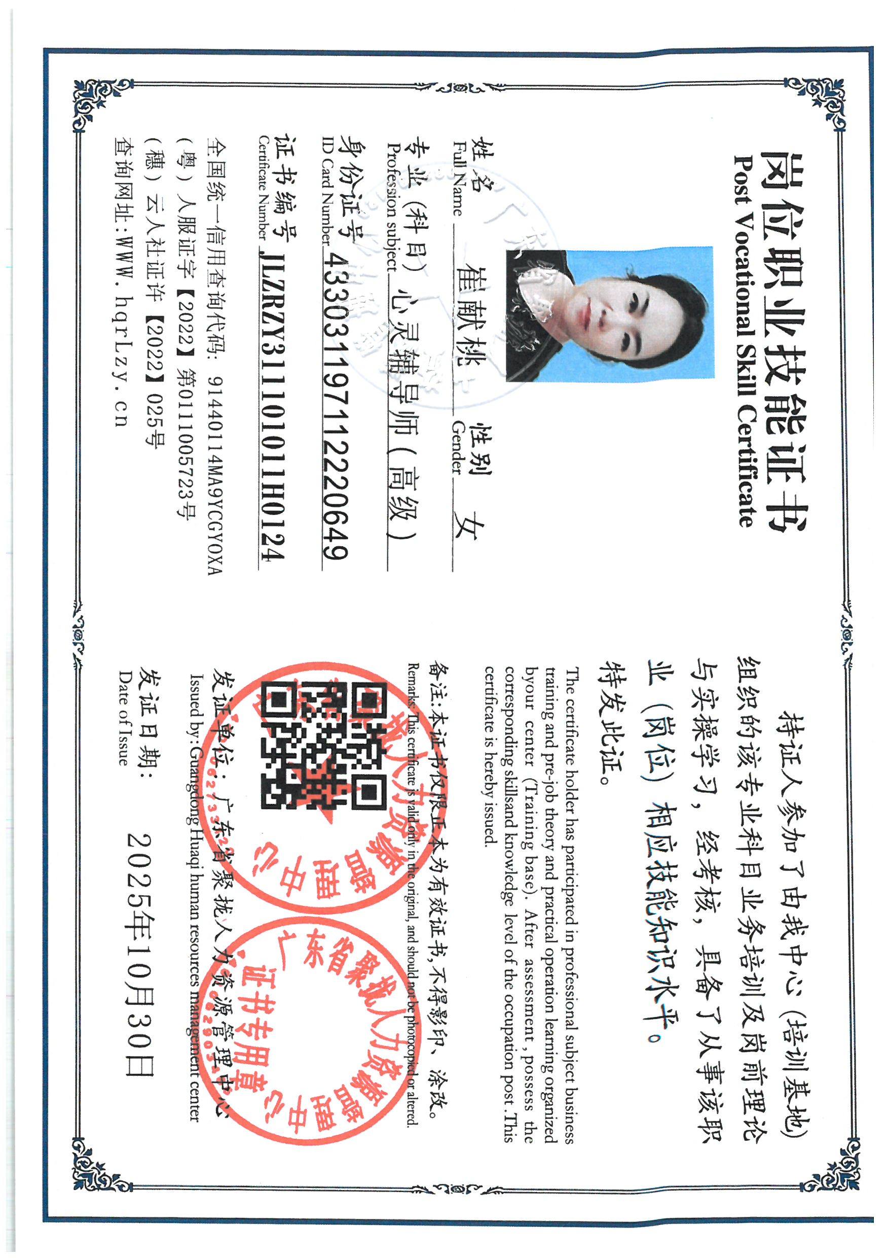 SKM_C36825110110110_0041.jpg