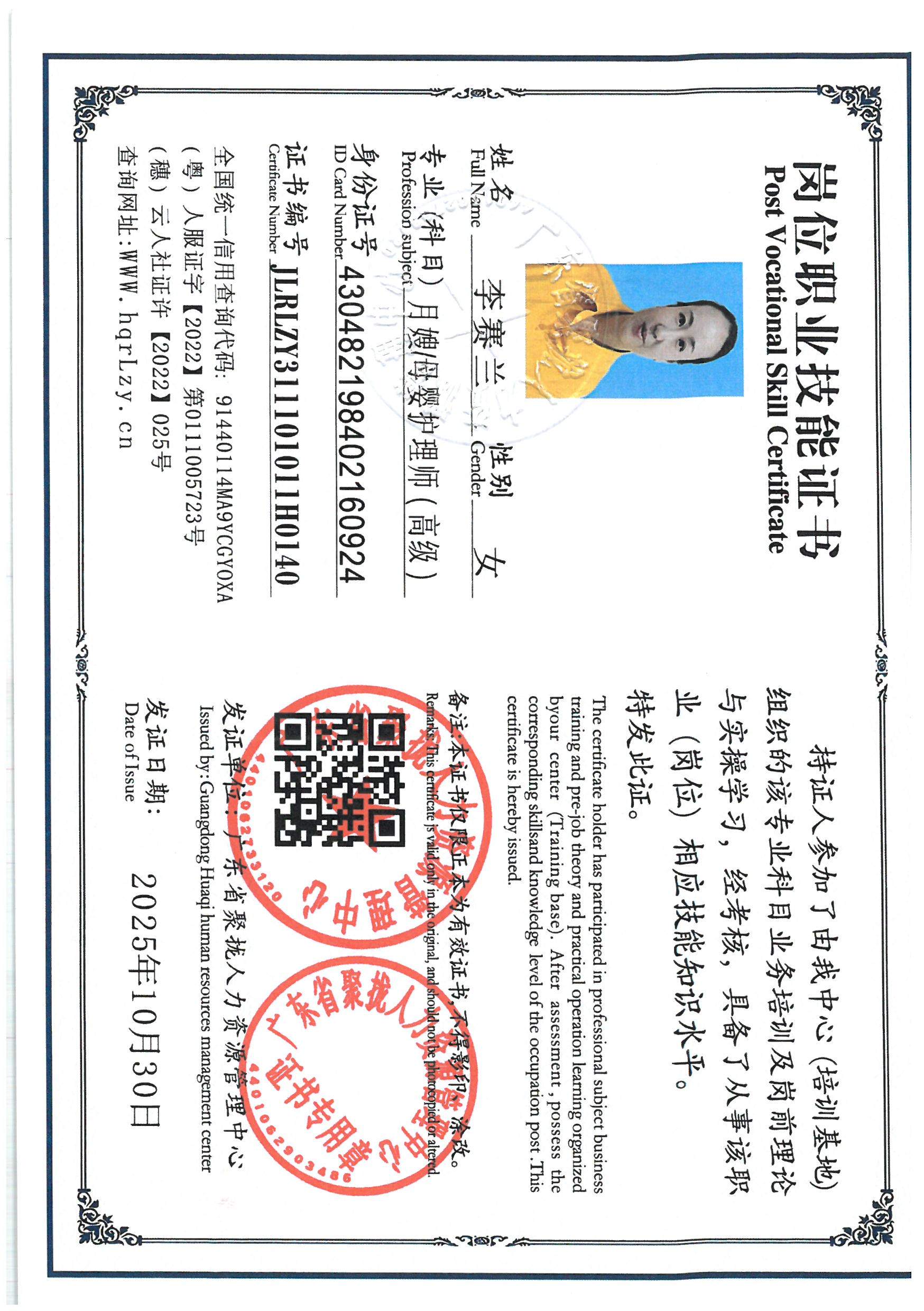 SKM_C36825110110110_0047.jpg