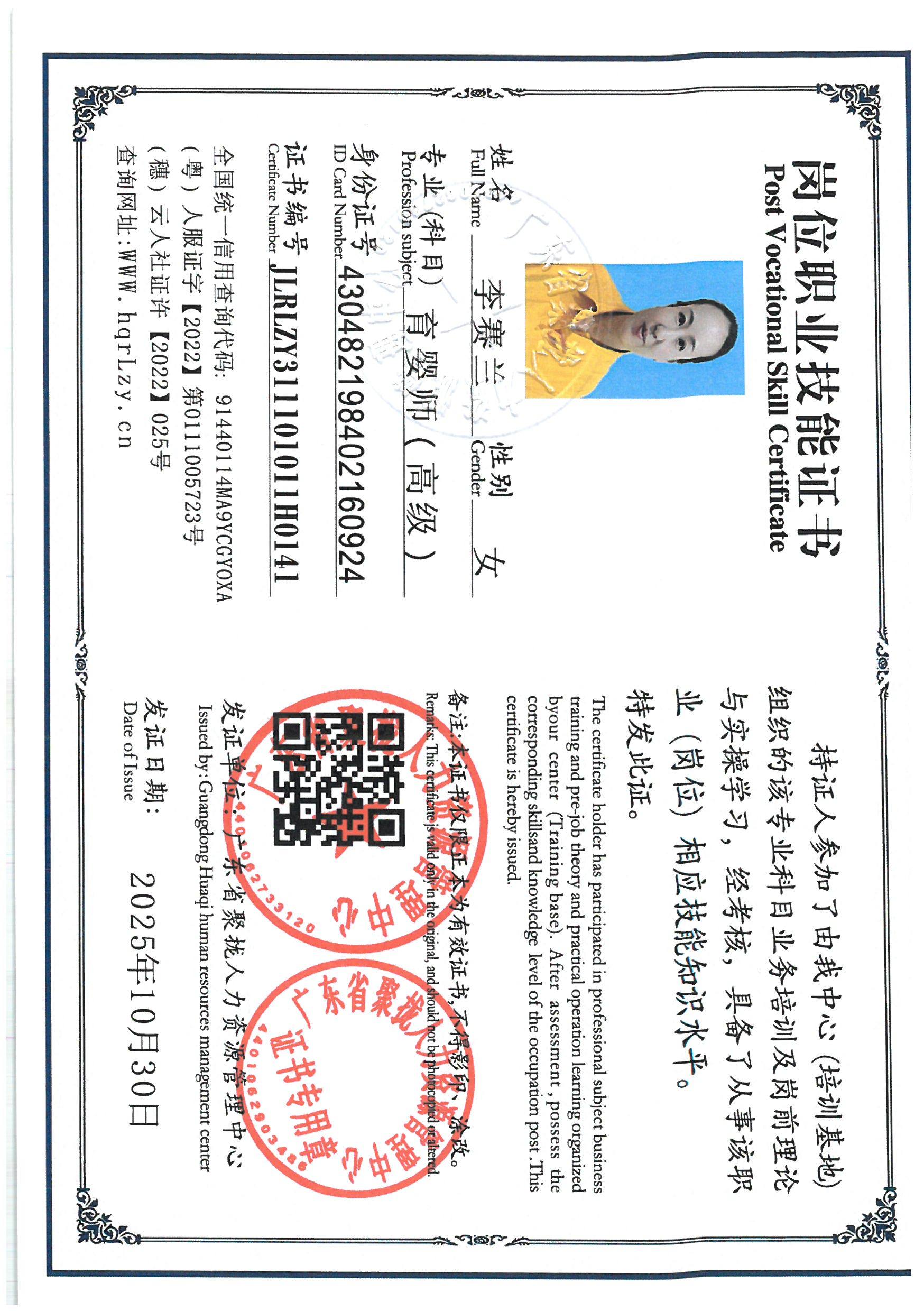 SKM_C36825110110110_0048.jpg