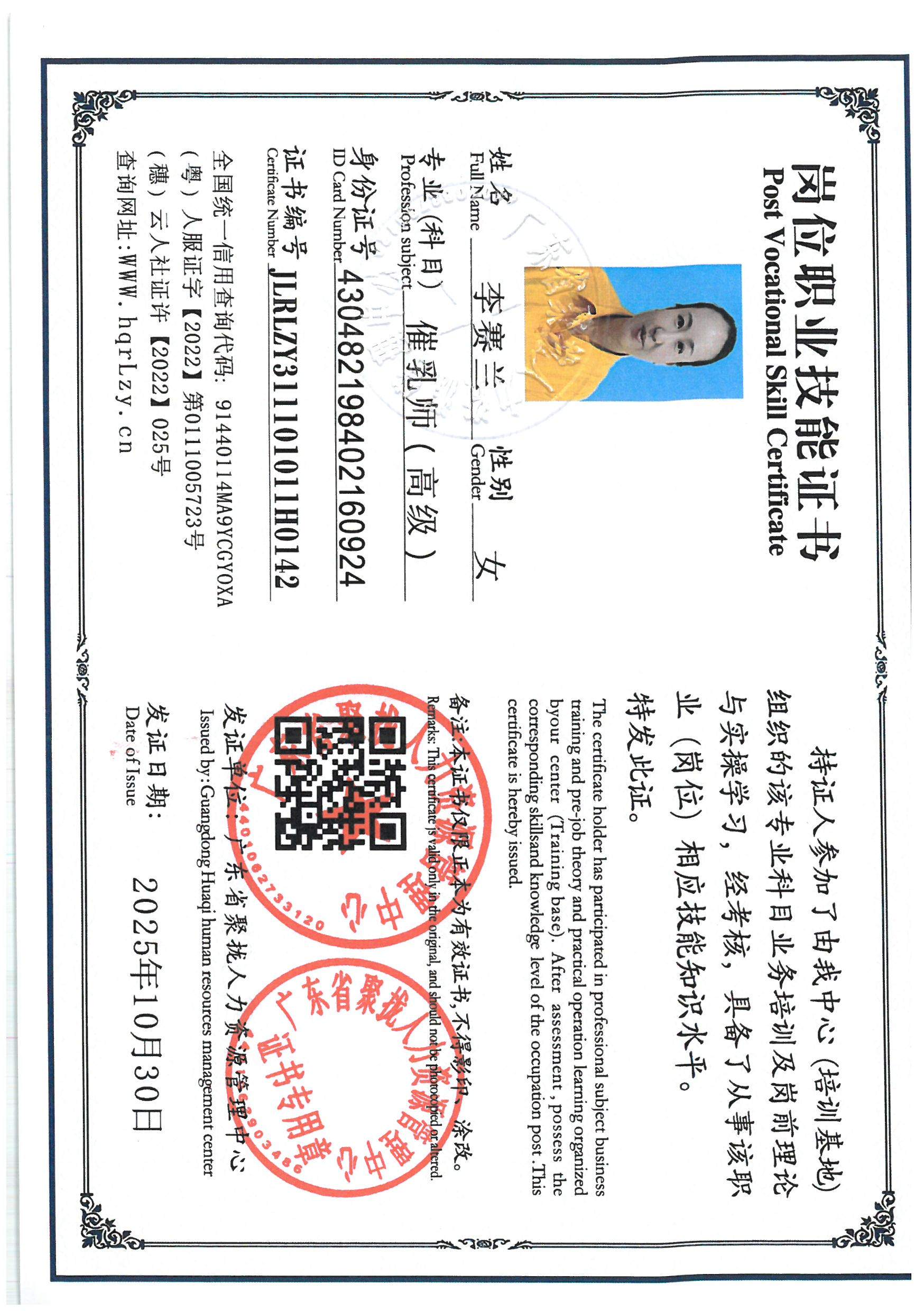SKM_C36825110110110_0049.jpg