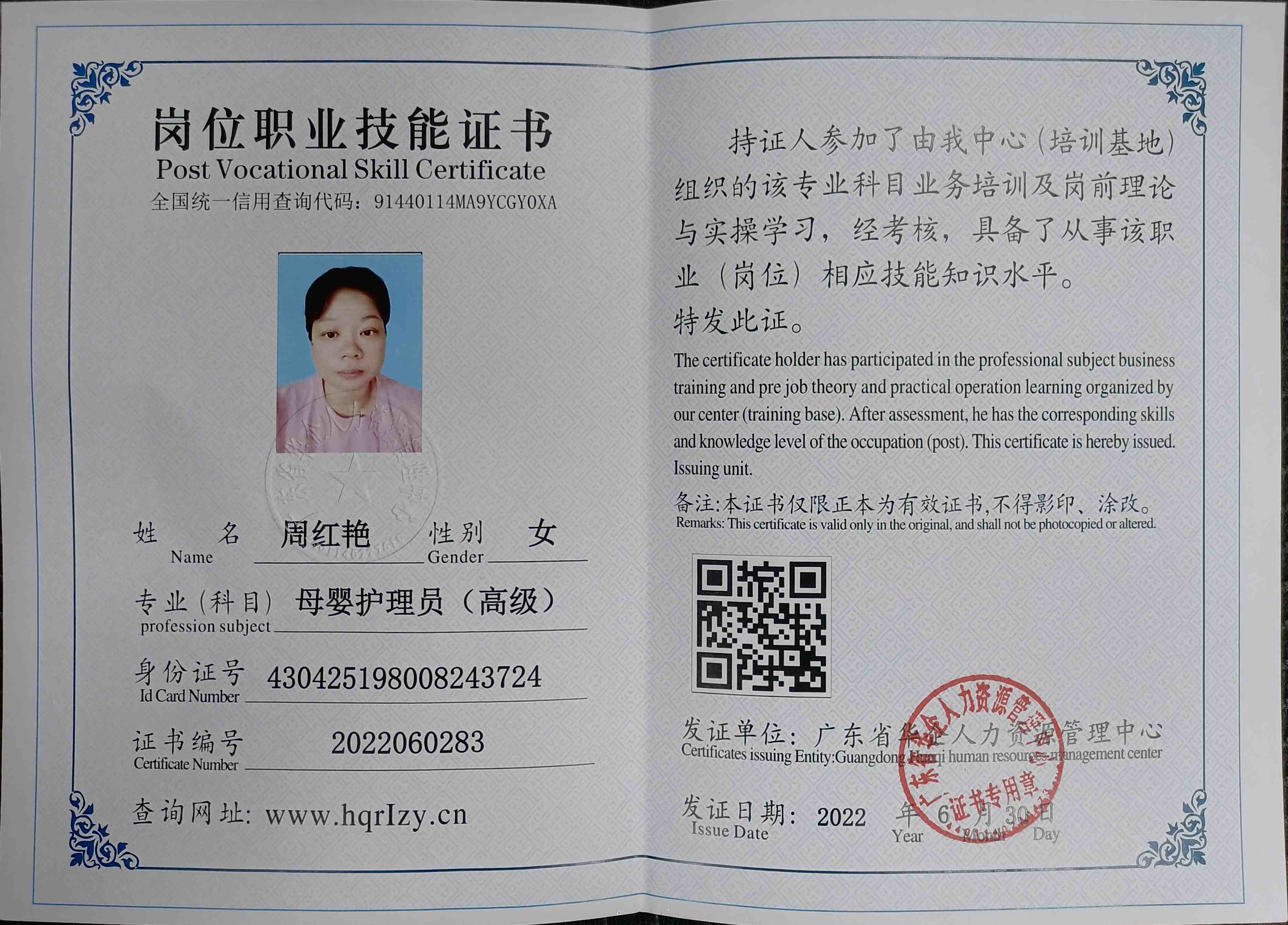 d5892a3ff5c5dd1594599404053a84a.jpg