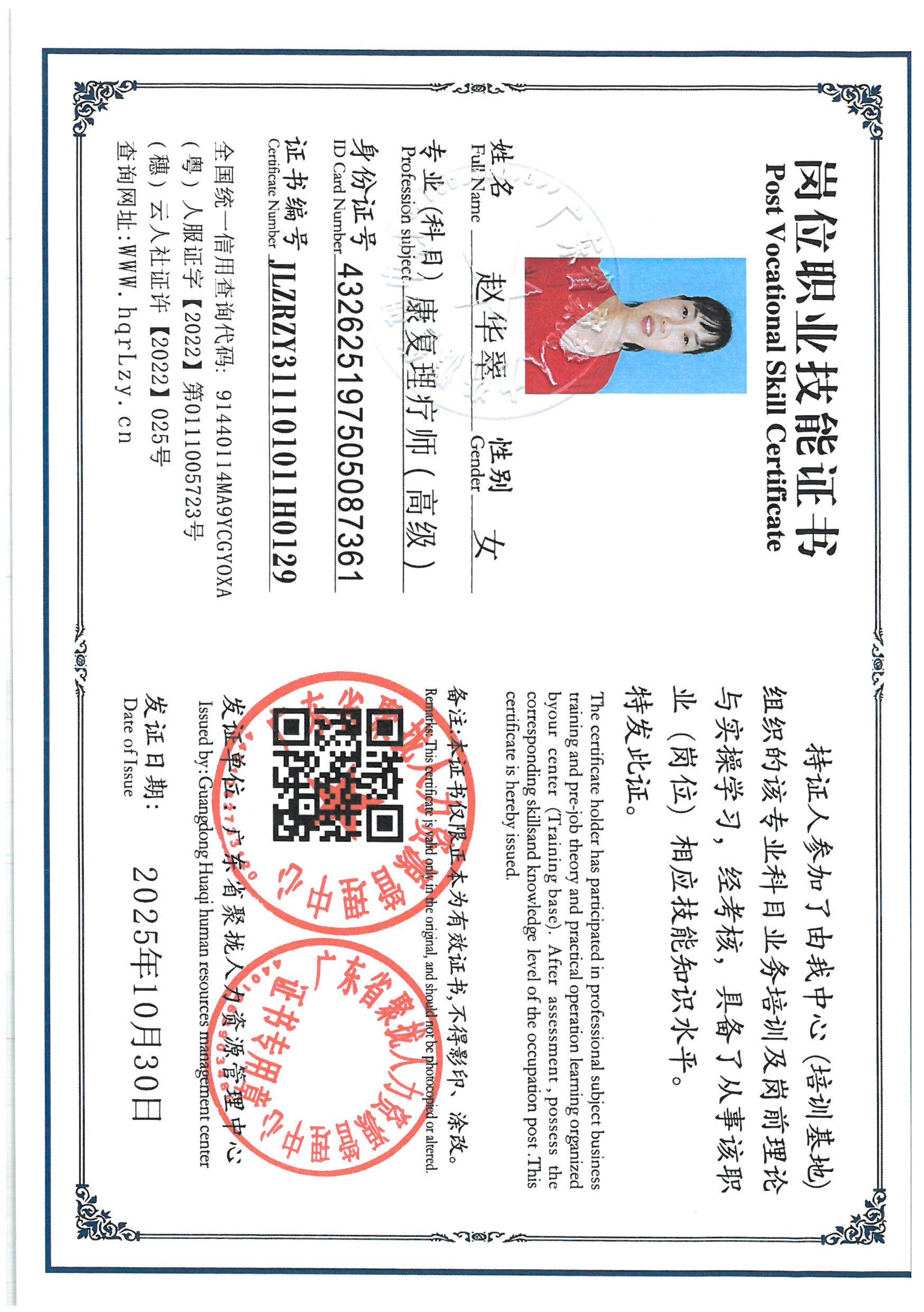 SKM_C36825110110110_0046.jpg