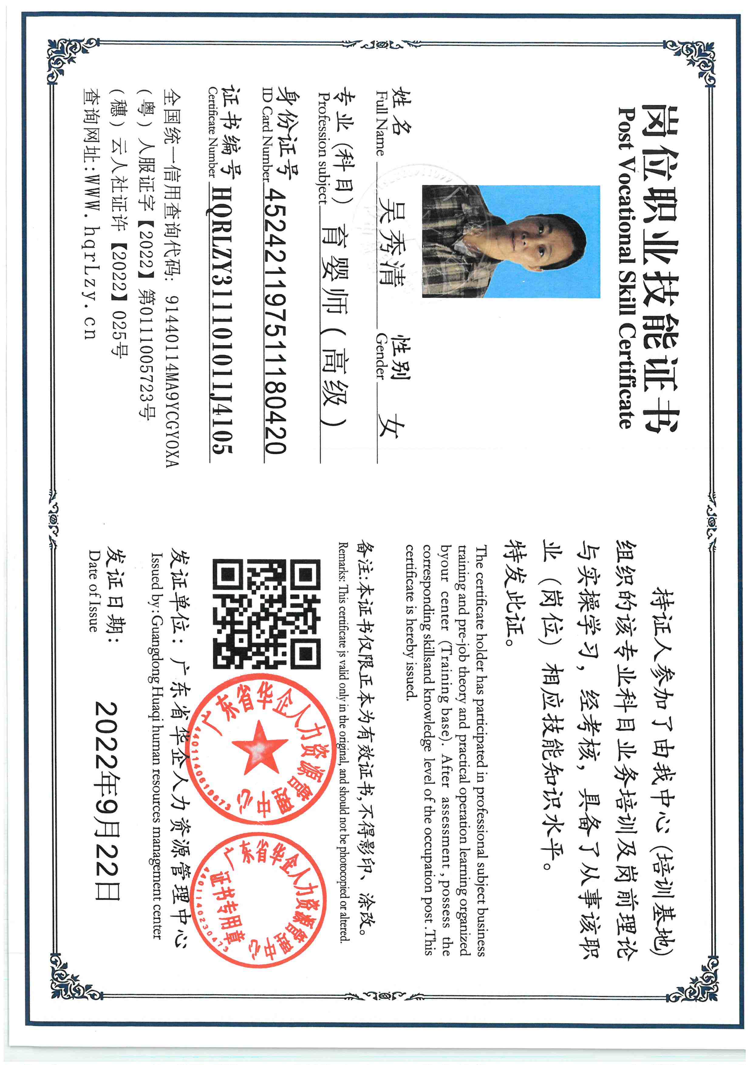 SKM_C36825110116150_0001.jpg