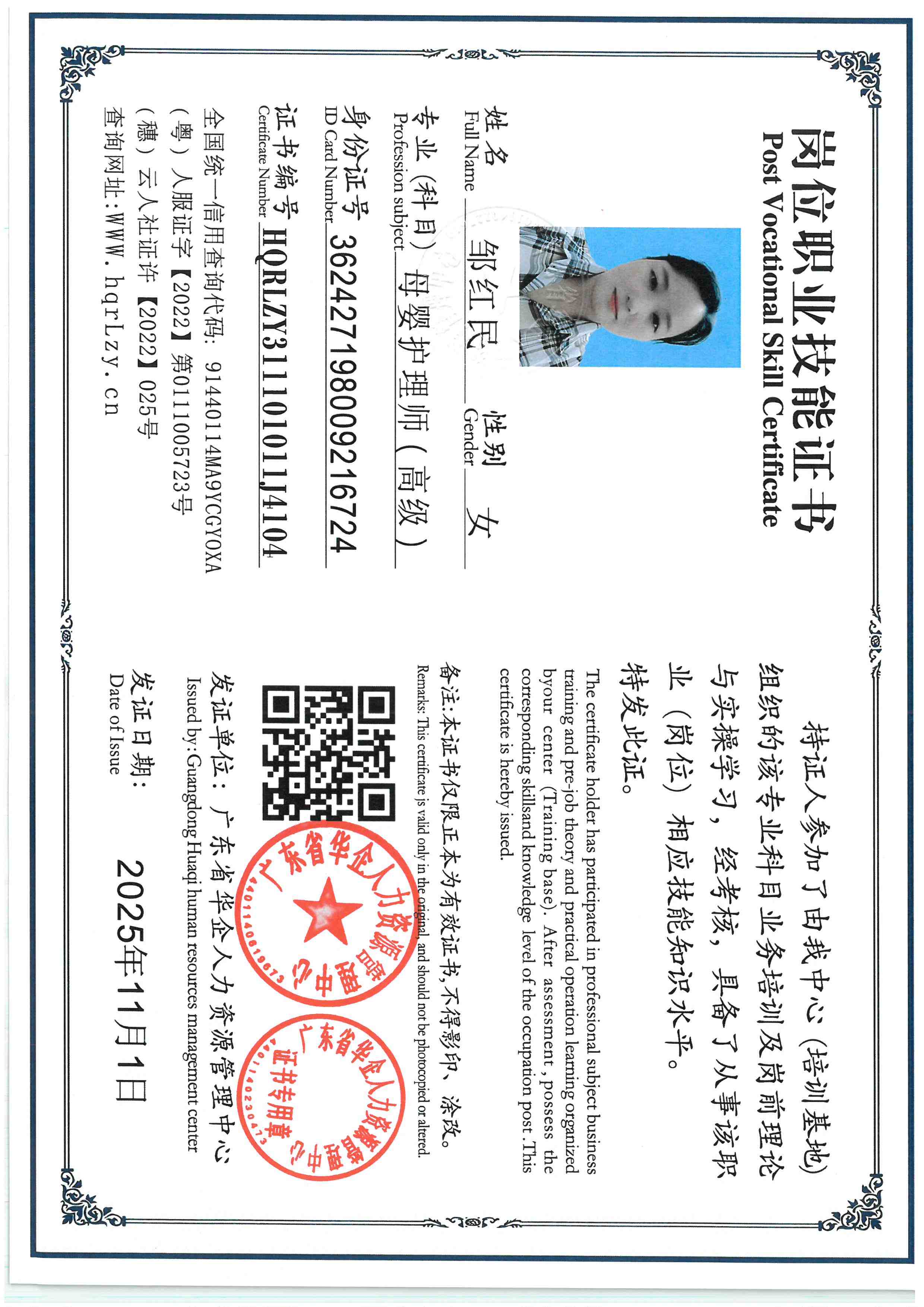 SKM_C36825110116150_0002.jpg