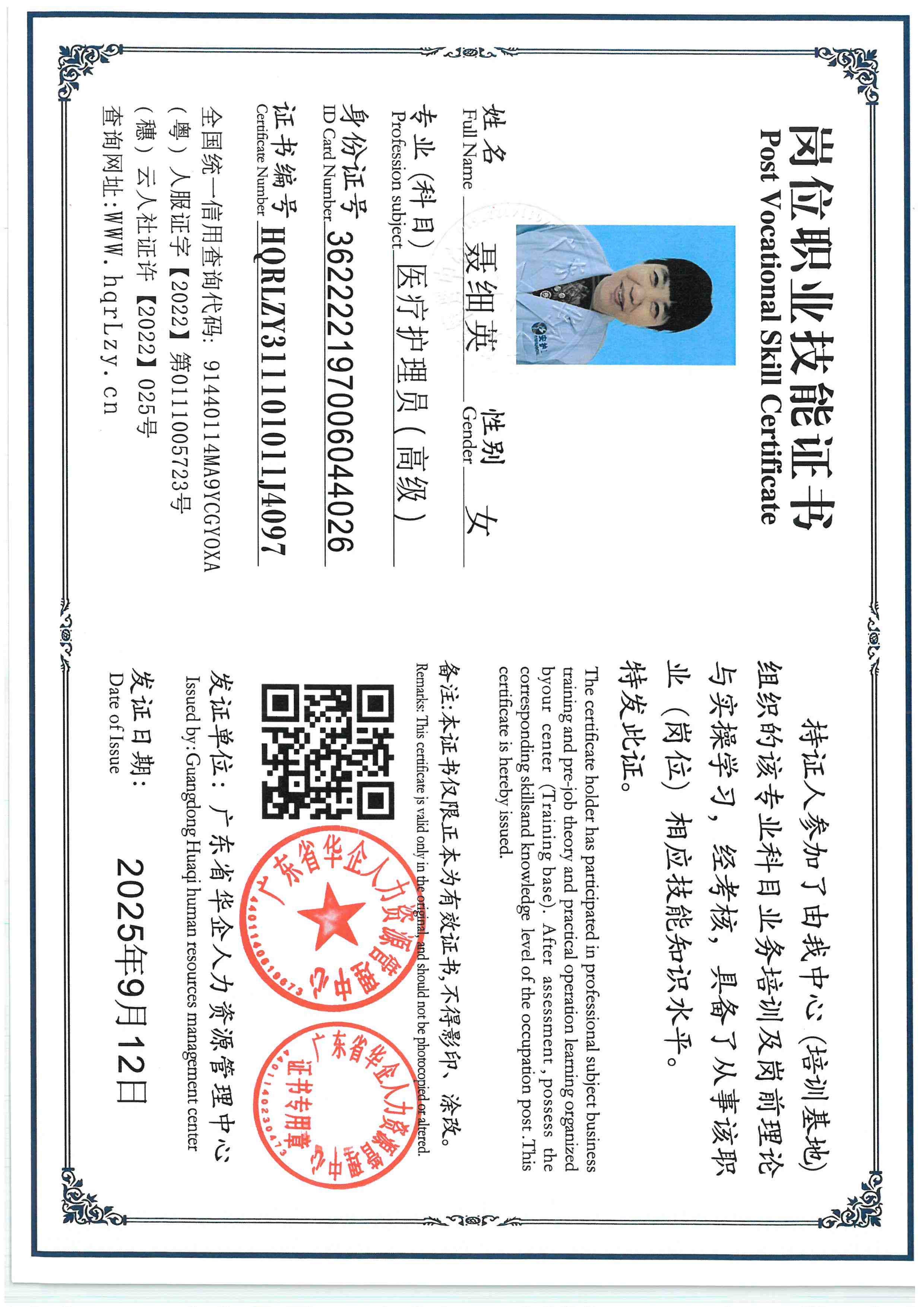 SKM_C36825110116150_0009.jpg