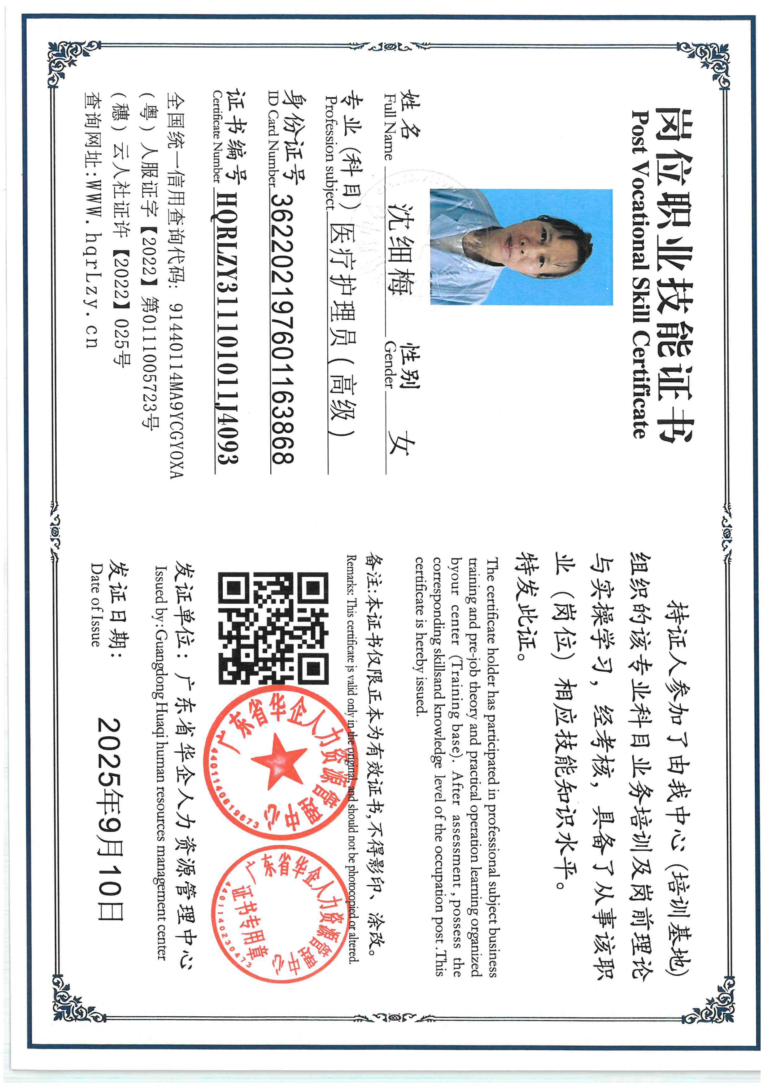 SKM_C36825110116150_0013.jpg