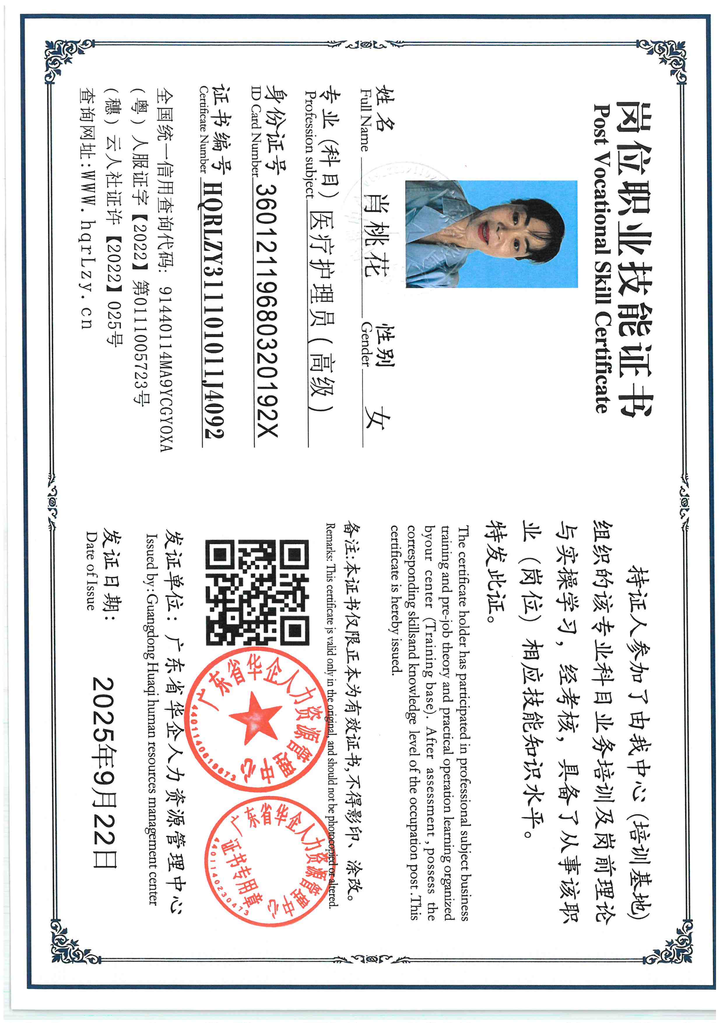 SKM_C36825110116150_0014.jpg