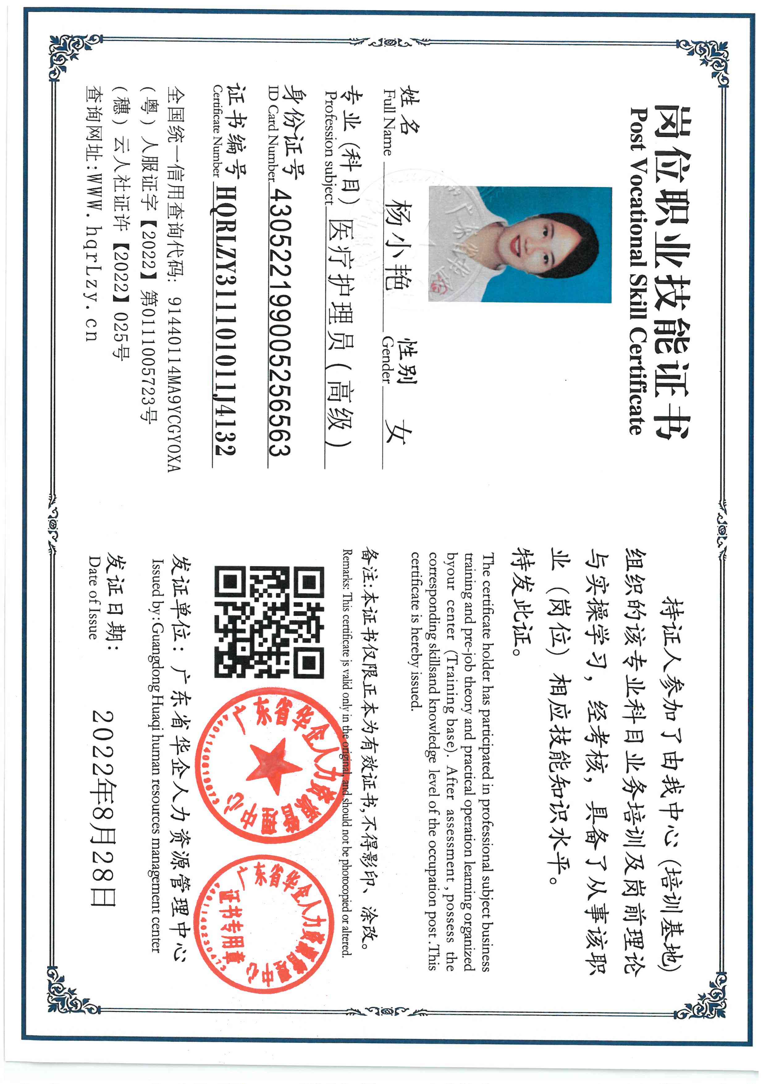 SKM_C36825110216240.jpg