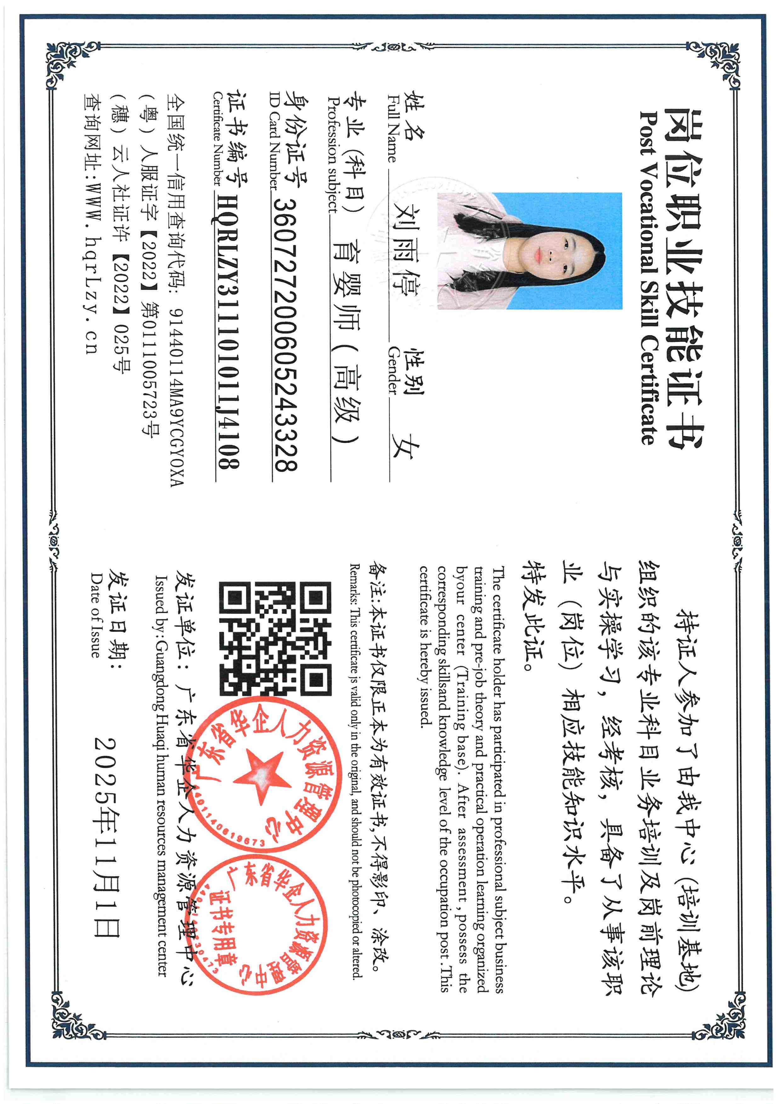SKM_C36825110215350_0006.jpg