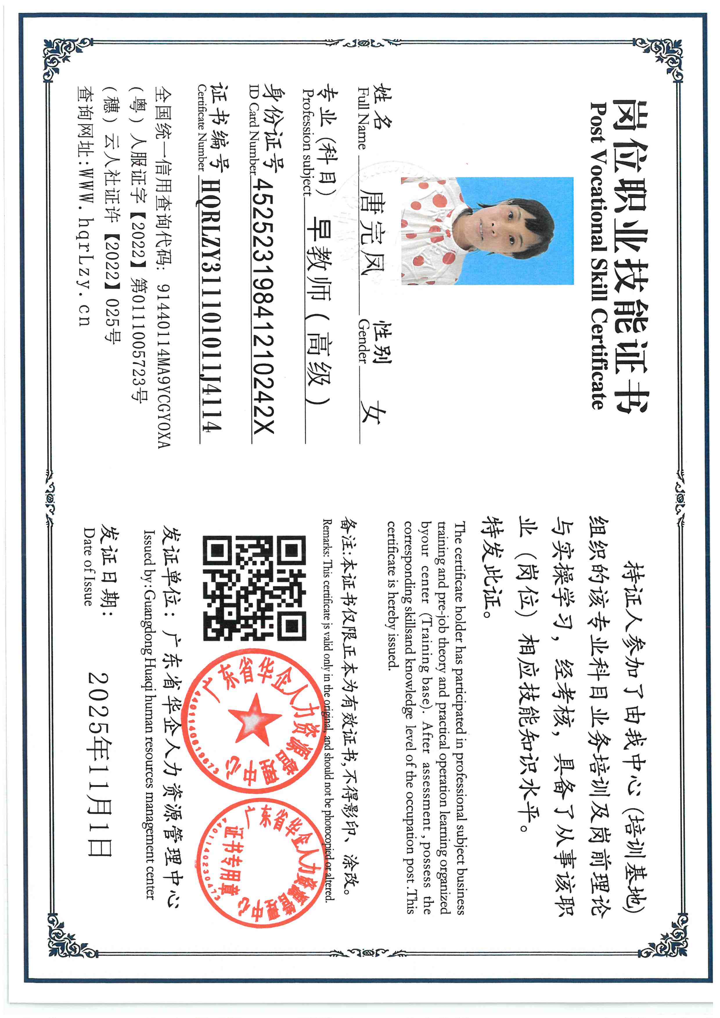 SKM_C36825110215350_0010.jpg