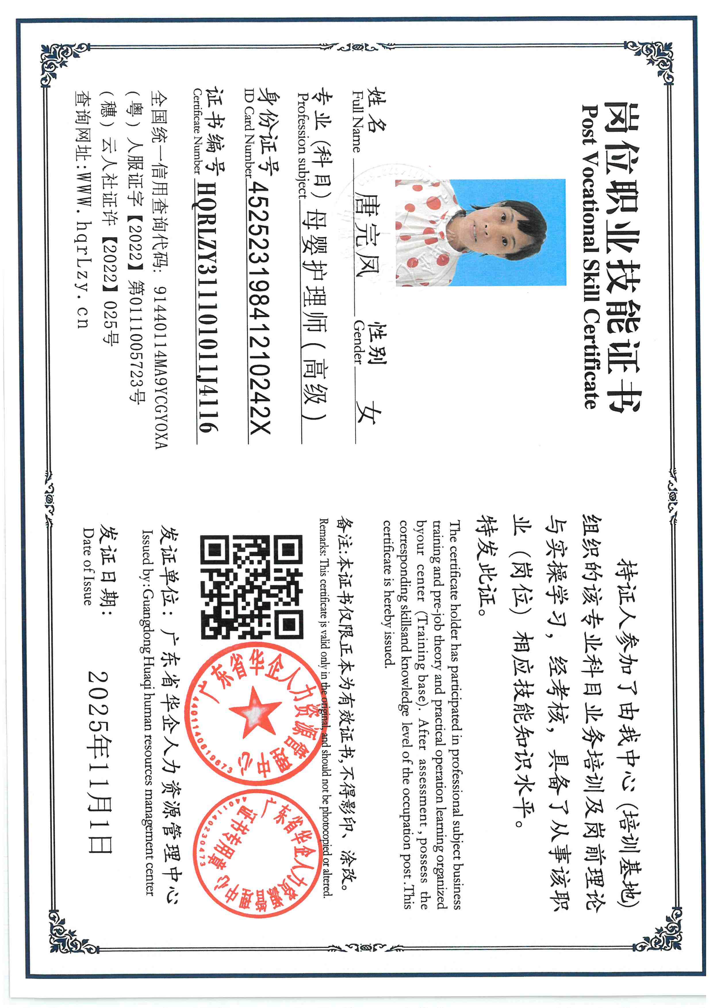 SKM_C36825110215350_0012.jpg