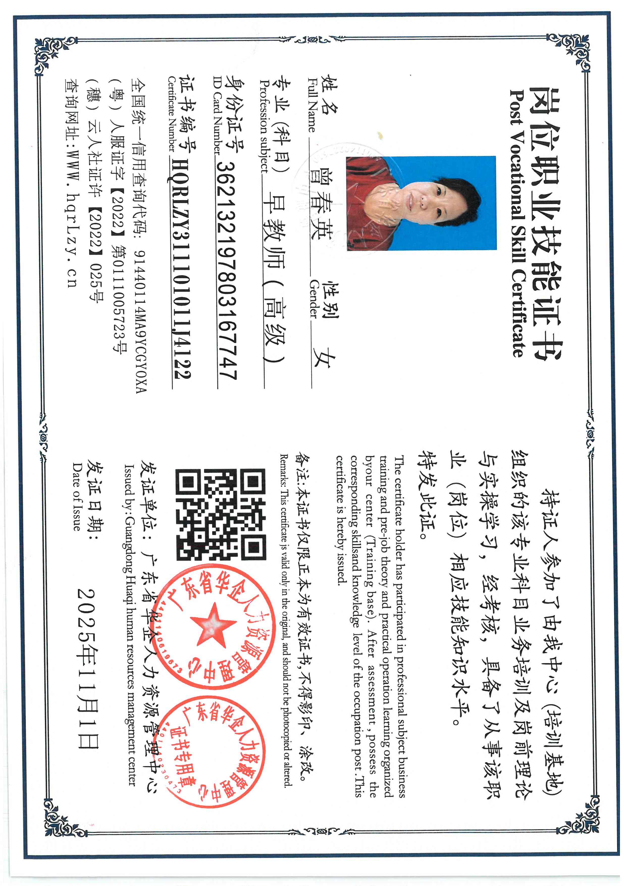 SKM_C36825110217460_0009.jpg