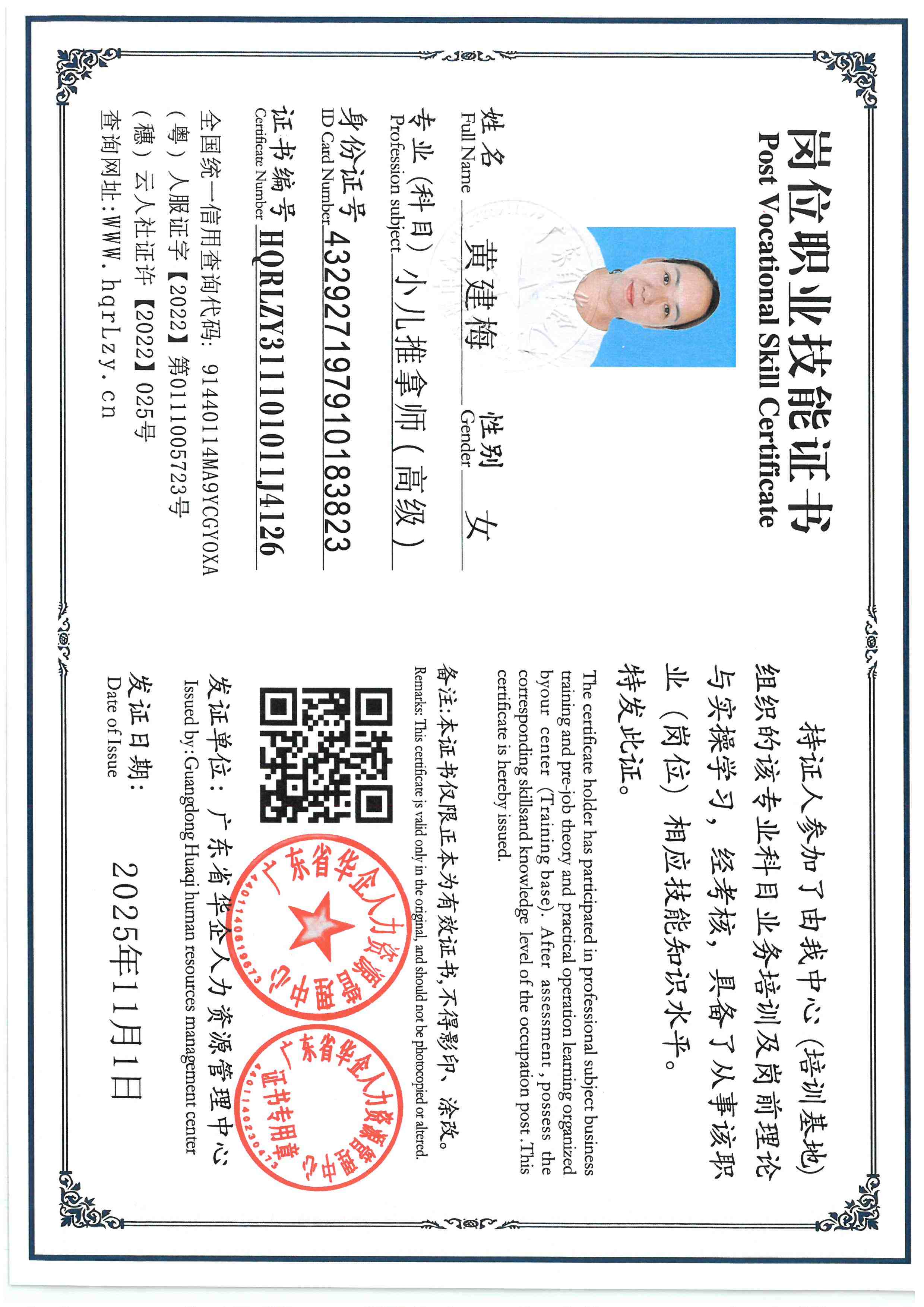 SKM_C36825110217520.jpg