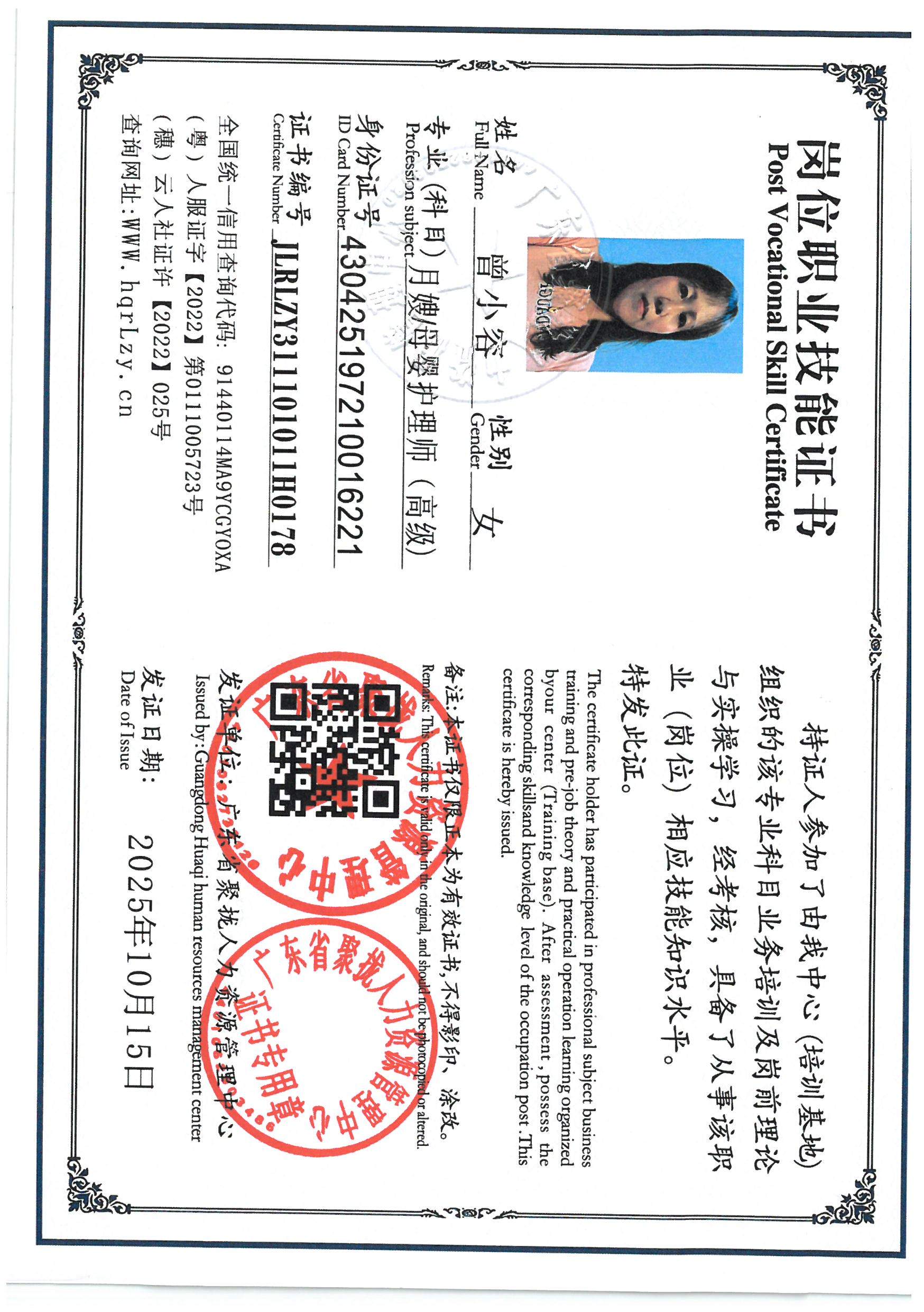 SKM_C36825110314270_0002.jpg