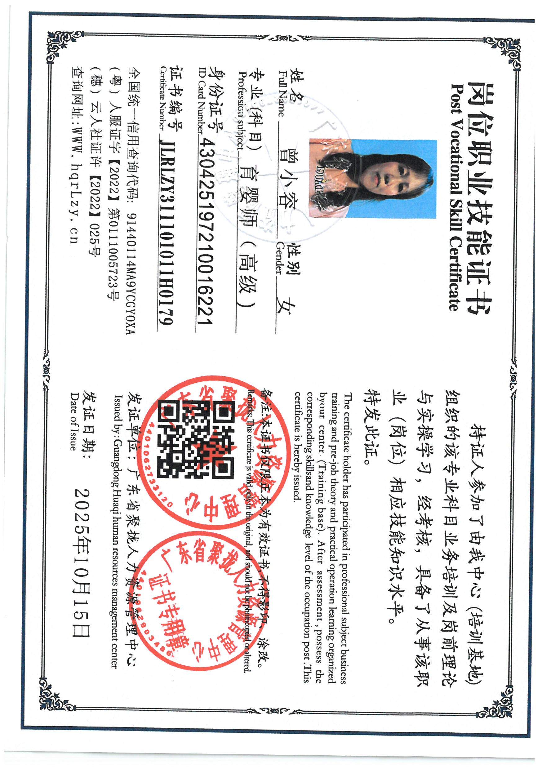 SKM_C36825110314270_0004.jpg