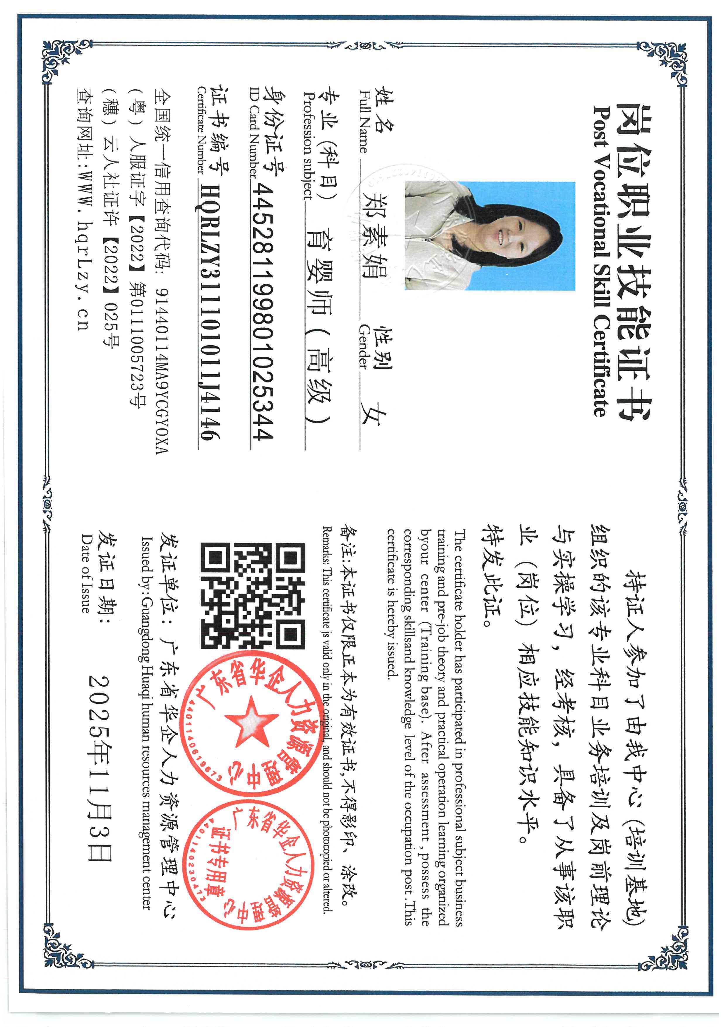 SKM_C36825110319530_0003.jpg