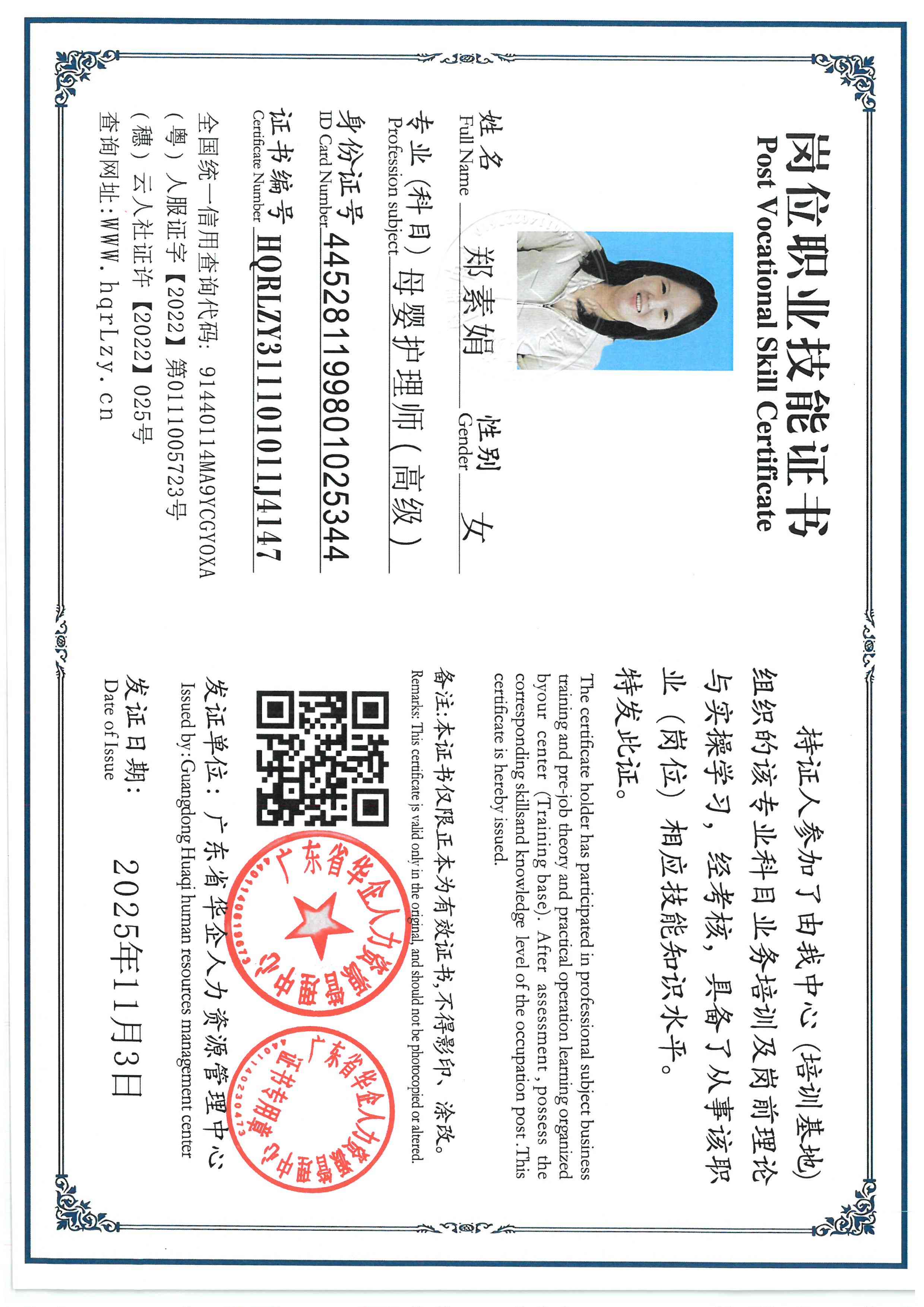 SKM_C36825110319530_0004.jpg