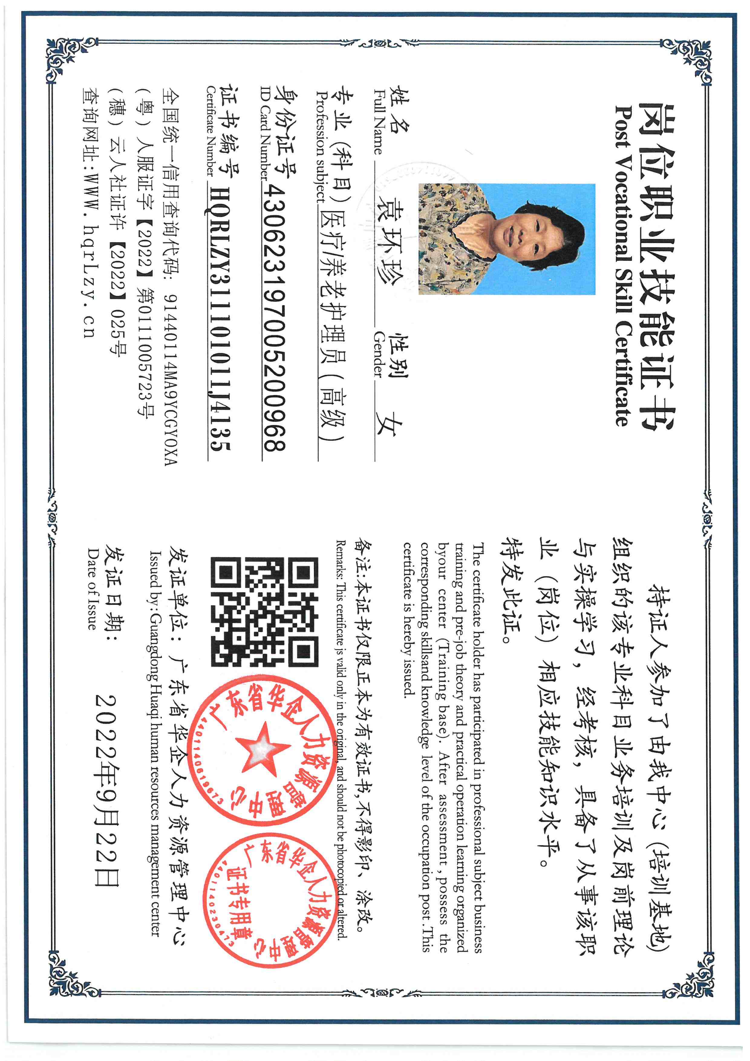SKM_C36825110314280_0001.jpg