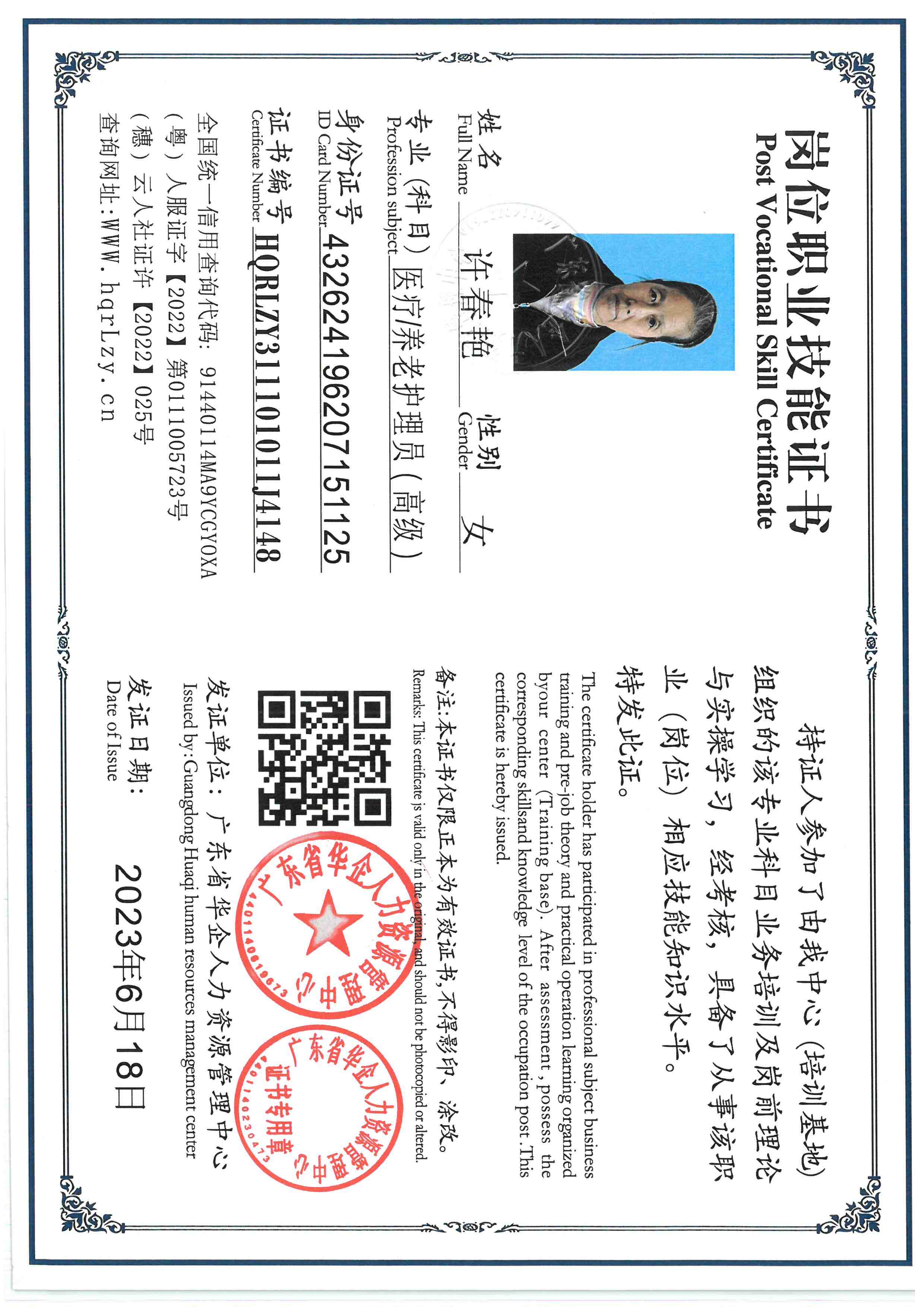 SKM_C36825110411500.jpg