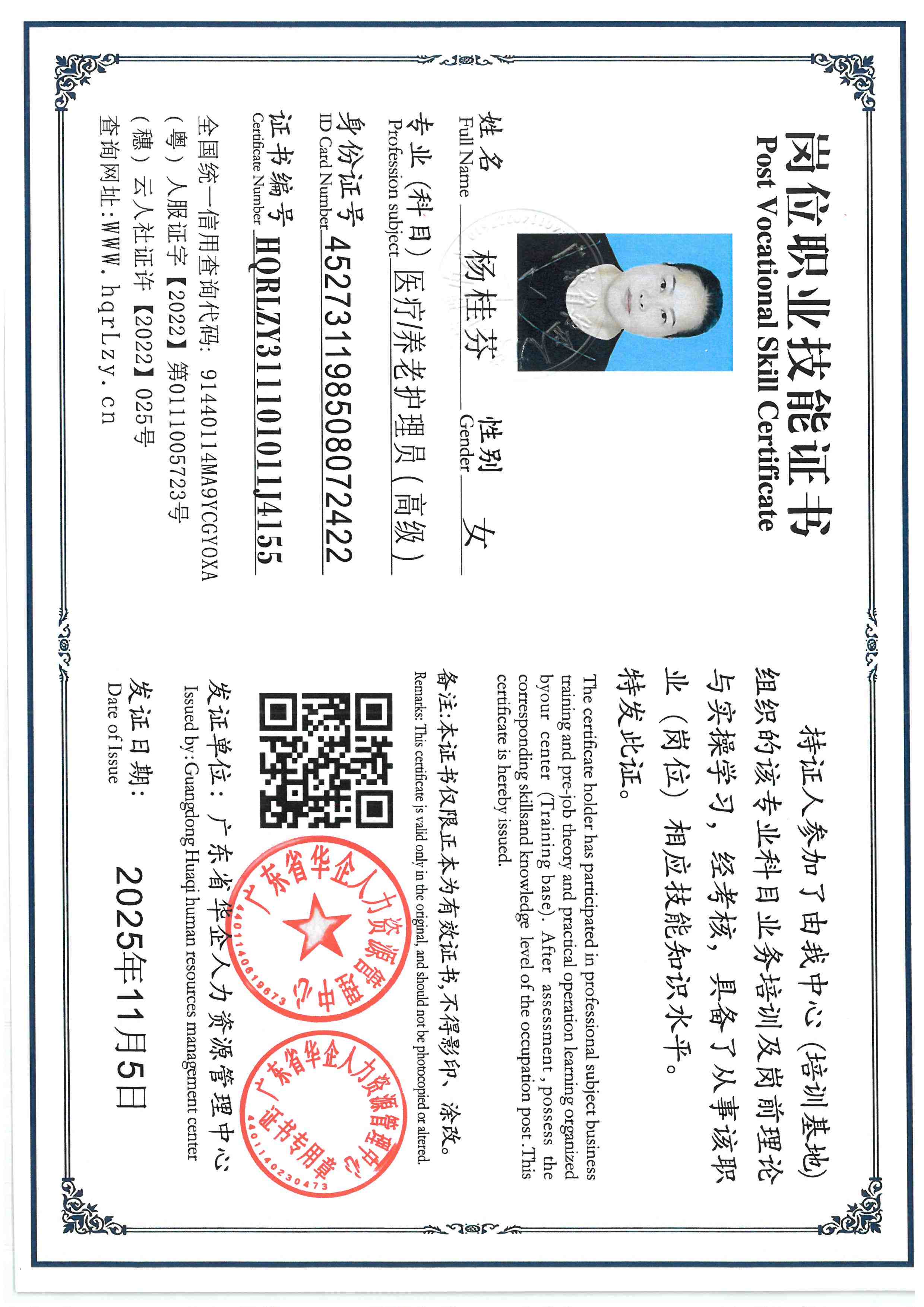 SKM_C36825110415440_0003.jpg