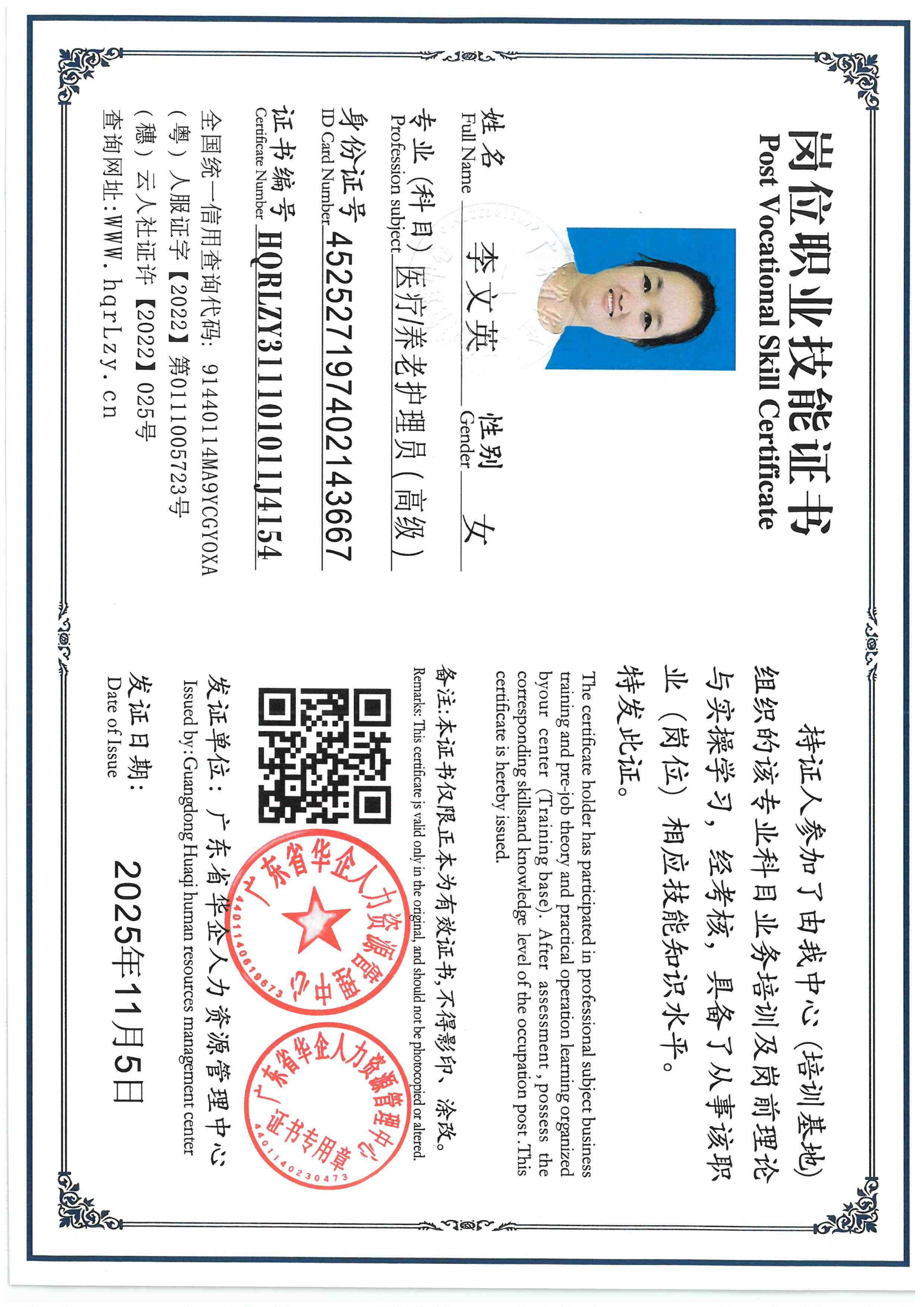 SKM_C36825110415440_0004.jpg
