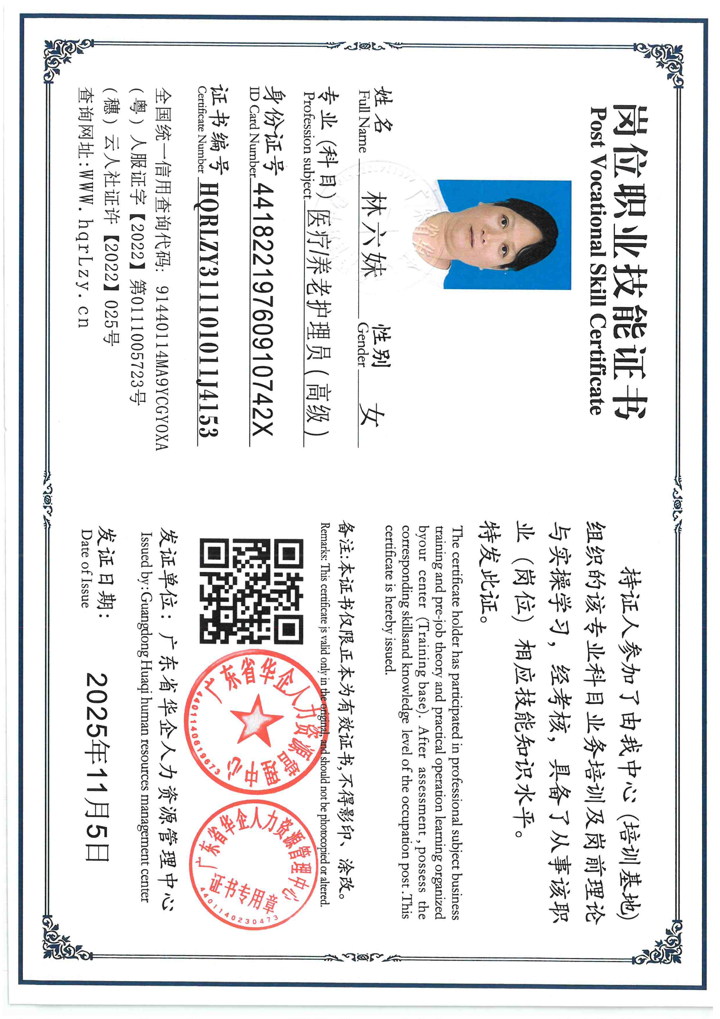 SKM_C36825110415440_0005.jpg
