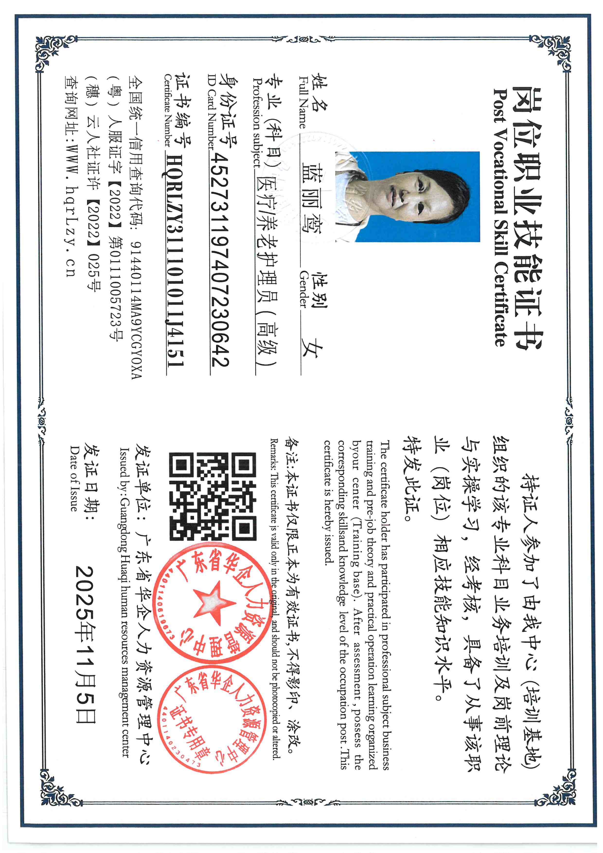 SKM_C36825110415440_0007.jpg