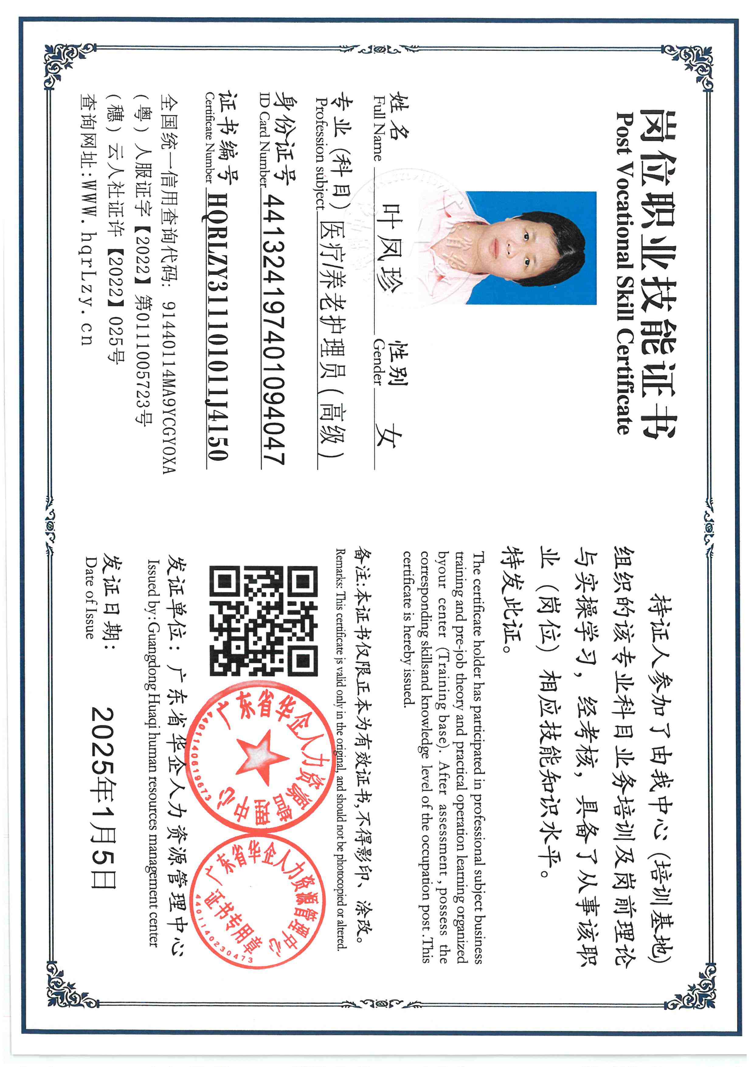 SKM_C36825110415440_0008.jpg