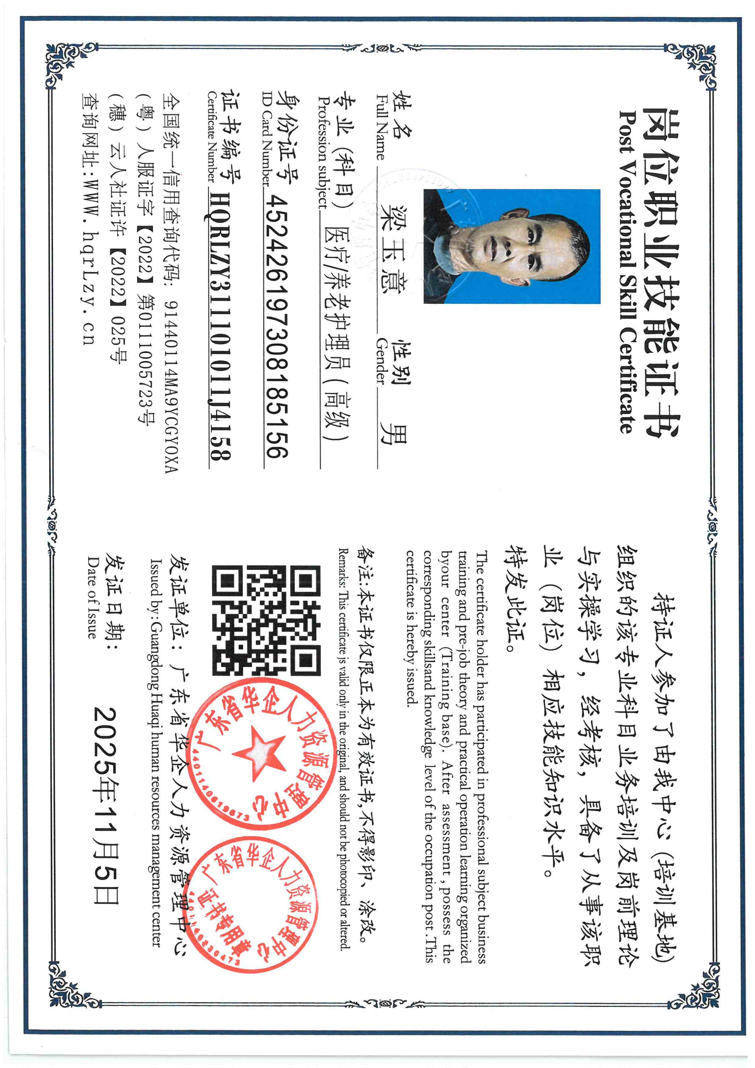 SKM_C36825110415440_0010.jpg
