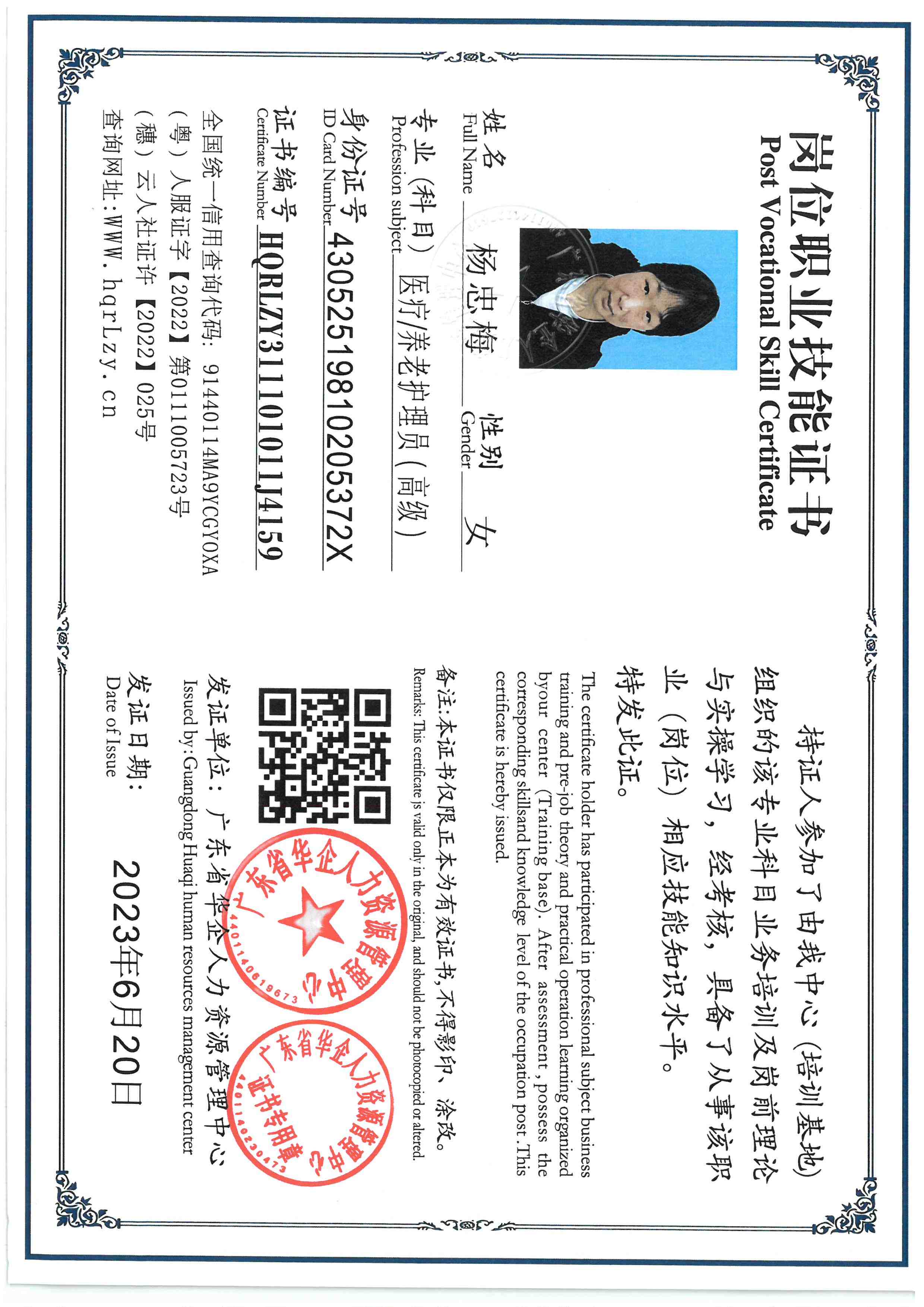 SKM_C36825110417140_0002.jpg
