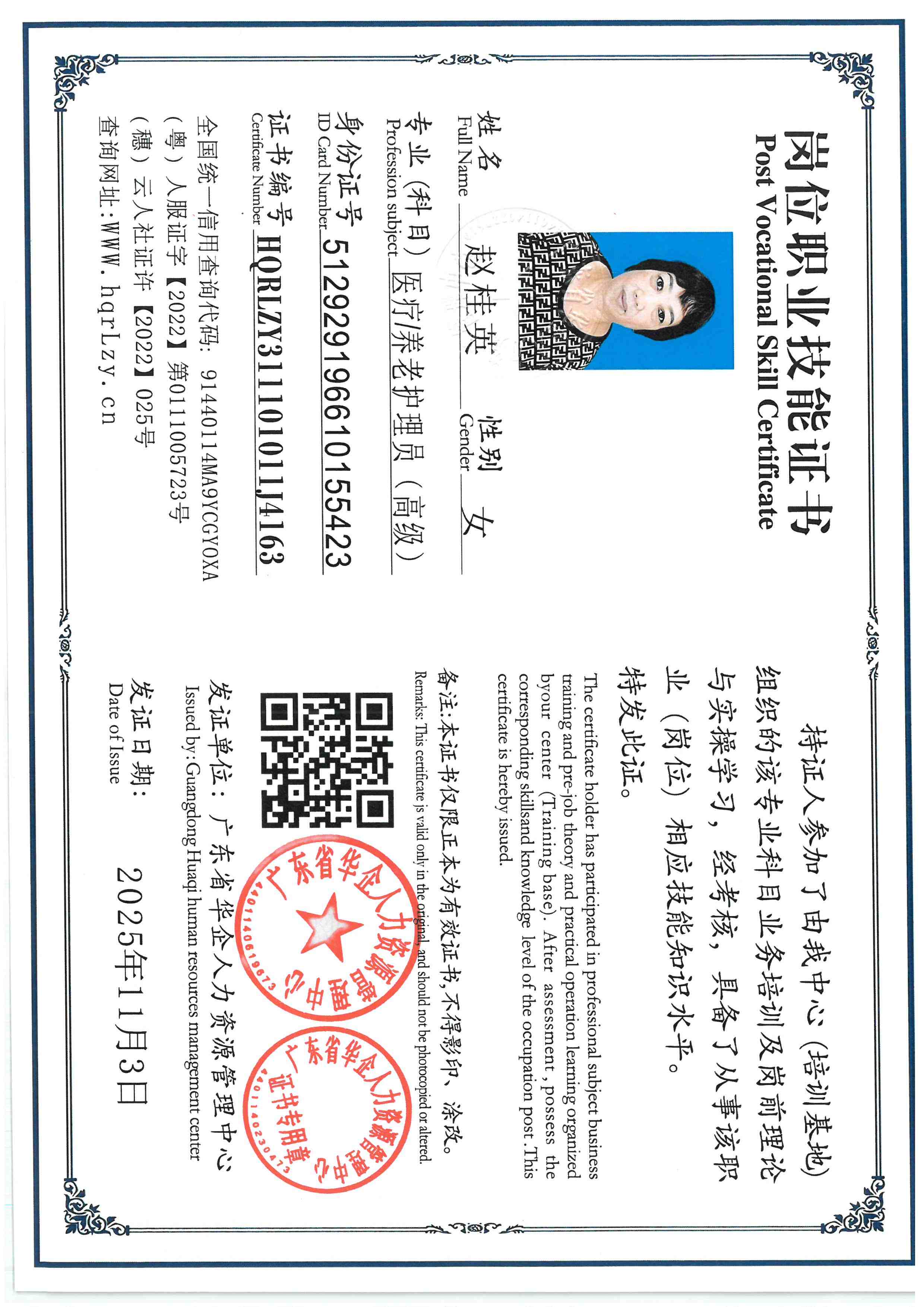 SKM_C36825110517070_0006.jpg