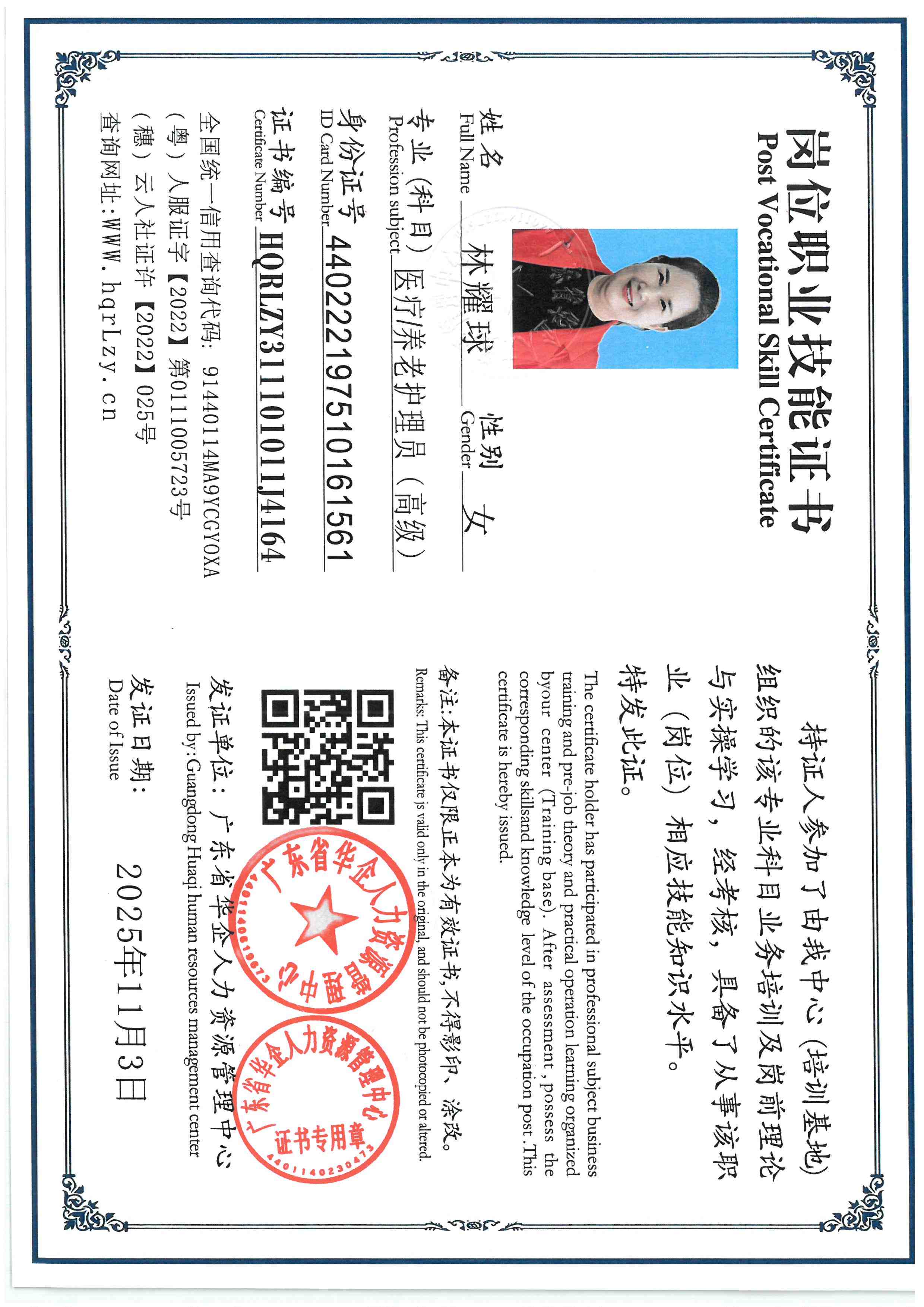 SKM_C36825110517070_0005.jpg
