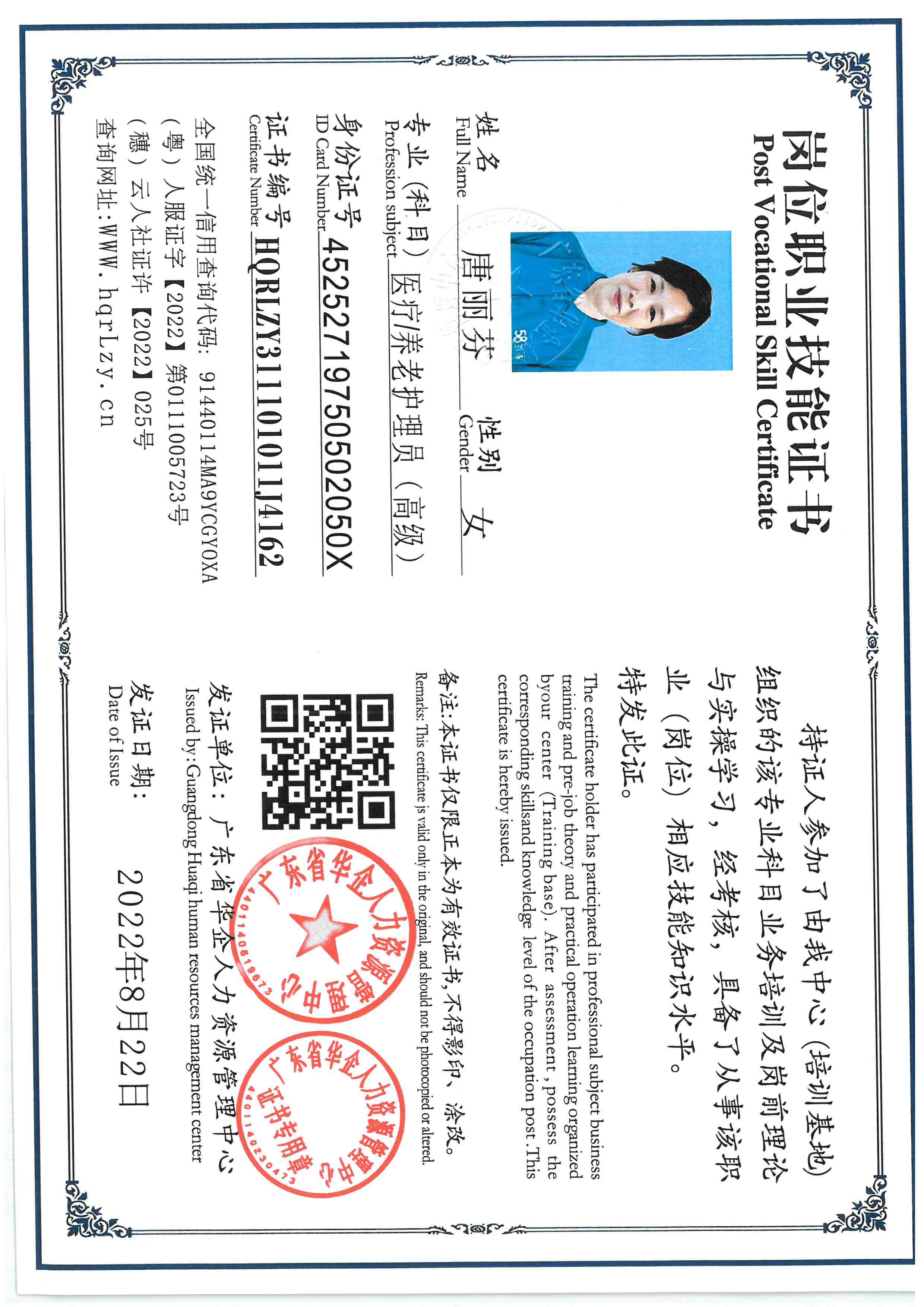 SKM_C36825110517070_0007.jpg