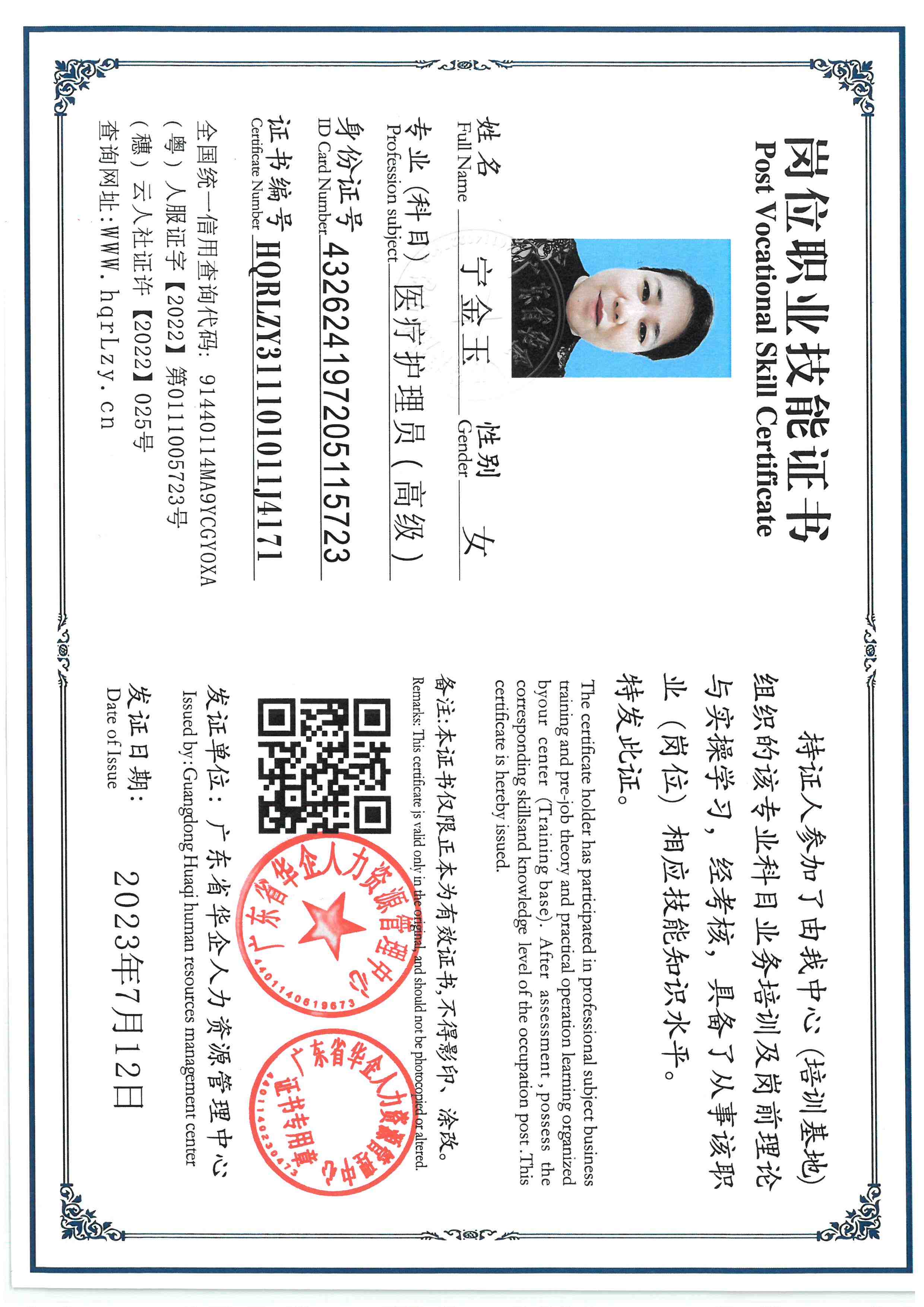 SKM_C36825110615000_0001.jpg