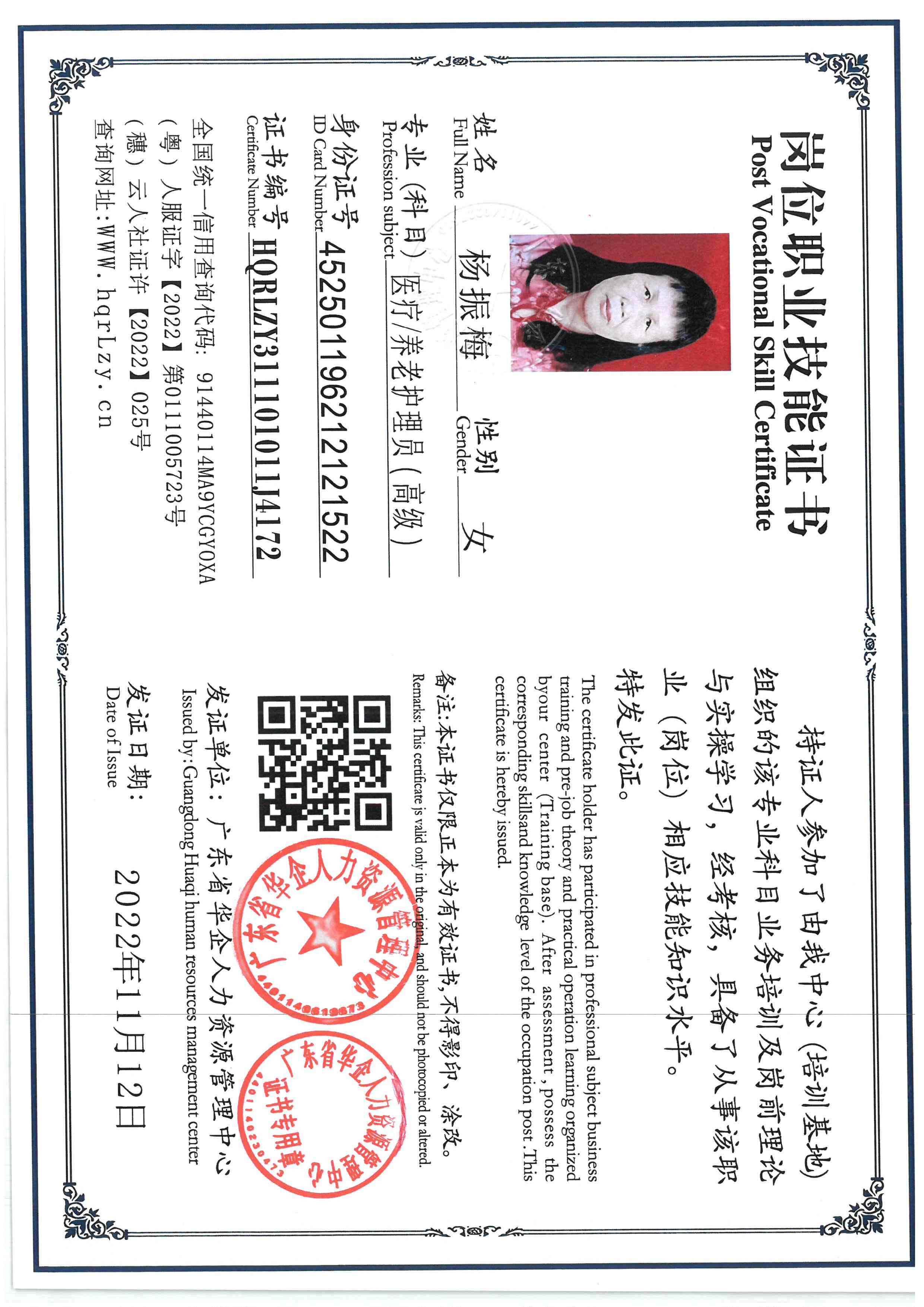 SKM_C36825110615000_0004.jpg