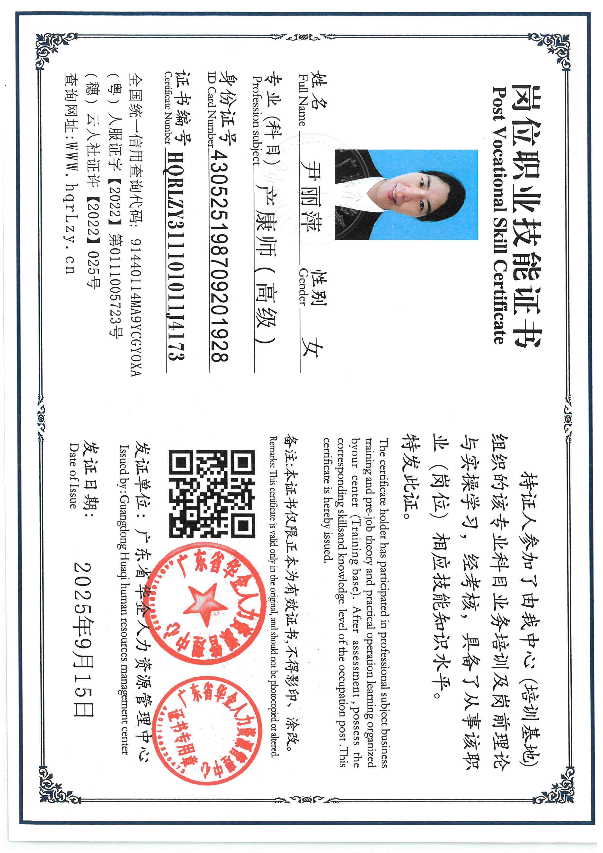 SKM_C36825110615110.jpg